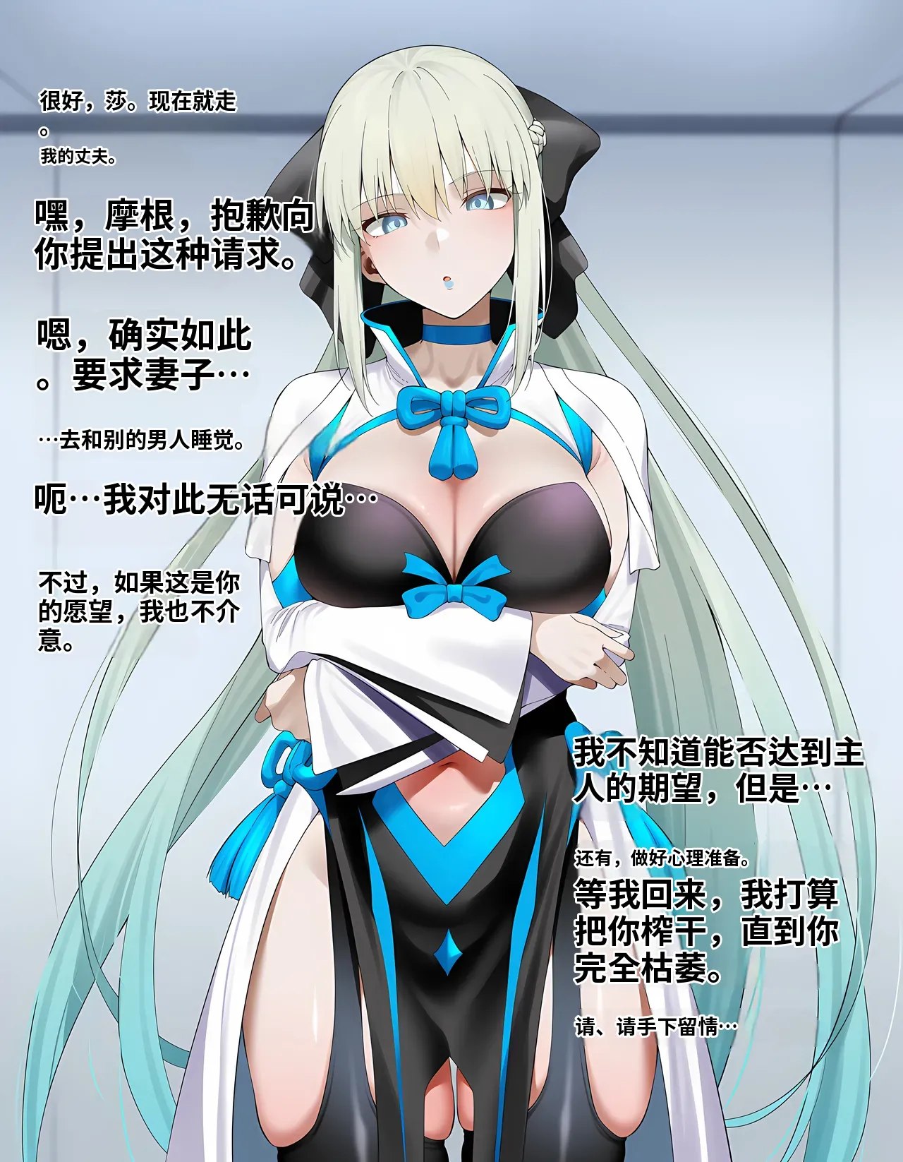 摩根的绿帽视频通话 Morgan’s Netorase video call
