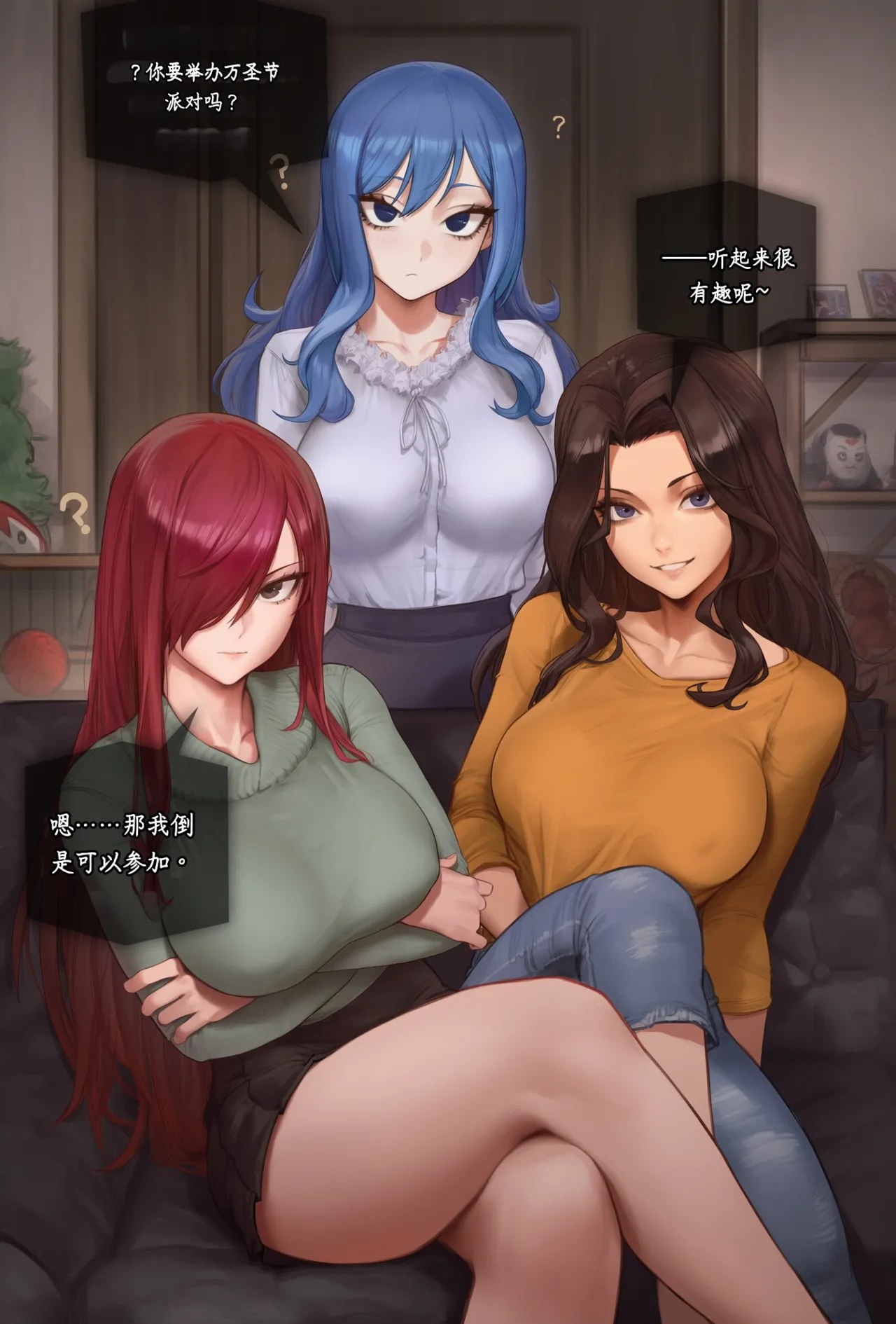 Halloween Party With Fairy Tail Girls 妖尾歌姬的万圣节肉欲狂欢夜