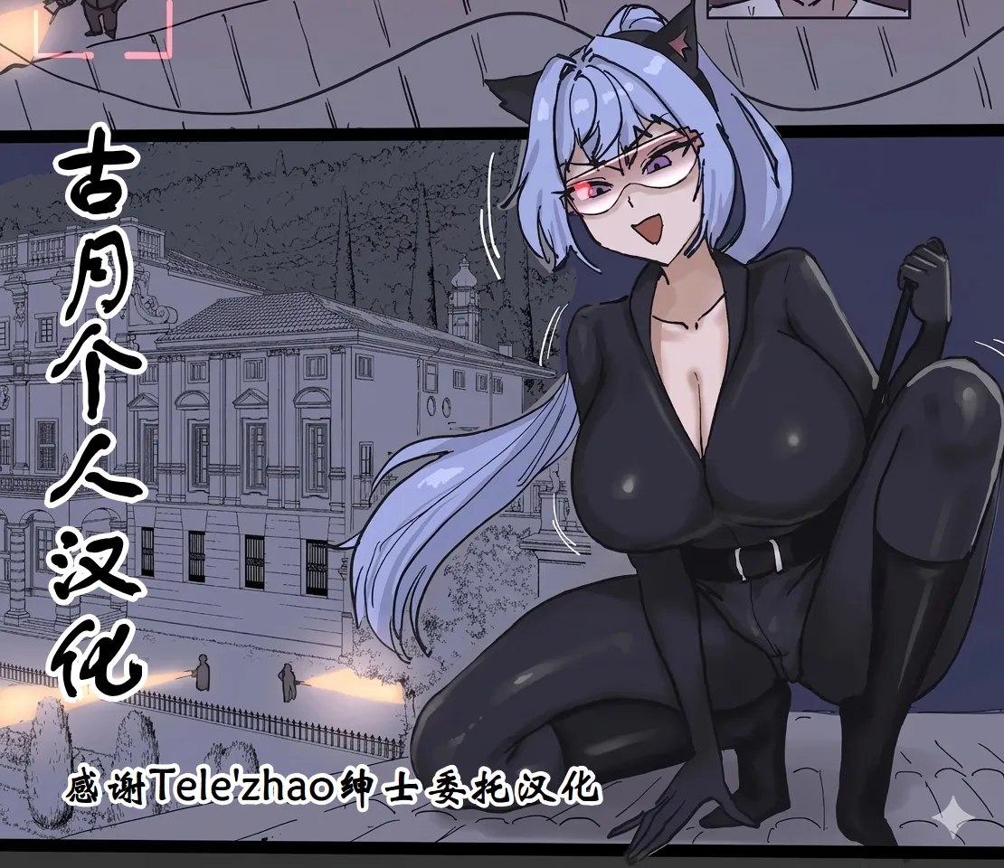 SPIRAL part 1-3 禁漫和绅士漫画这么久也没搬过去这部新作,好奇怪。