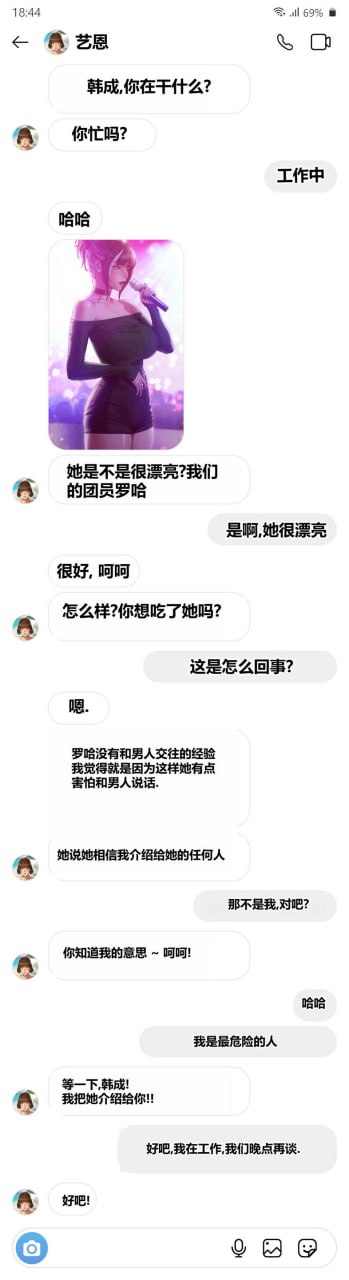 CEO and Bodyguard CEO兼保镖 102-202