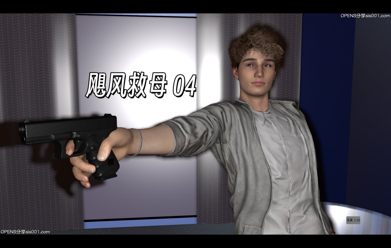 飓风救母 04