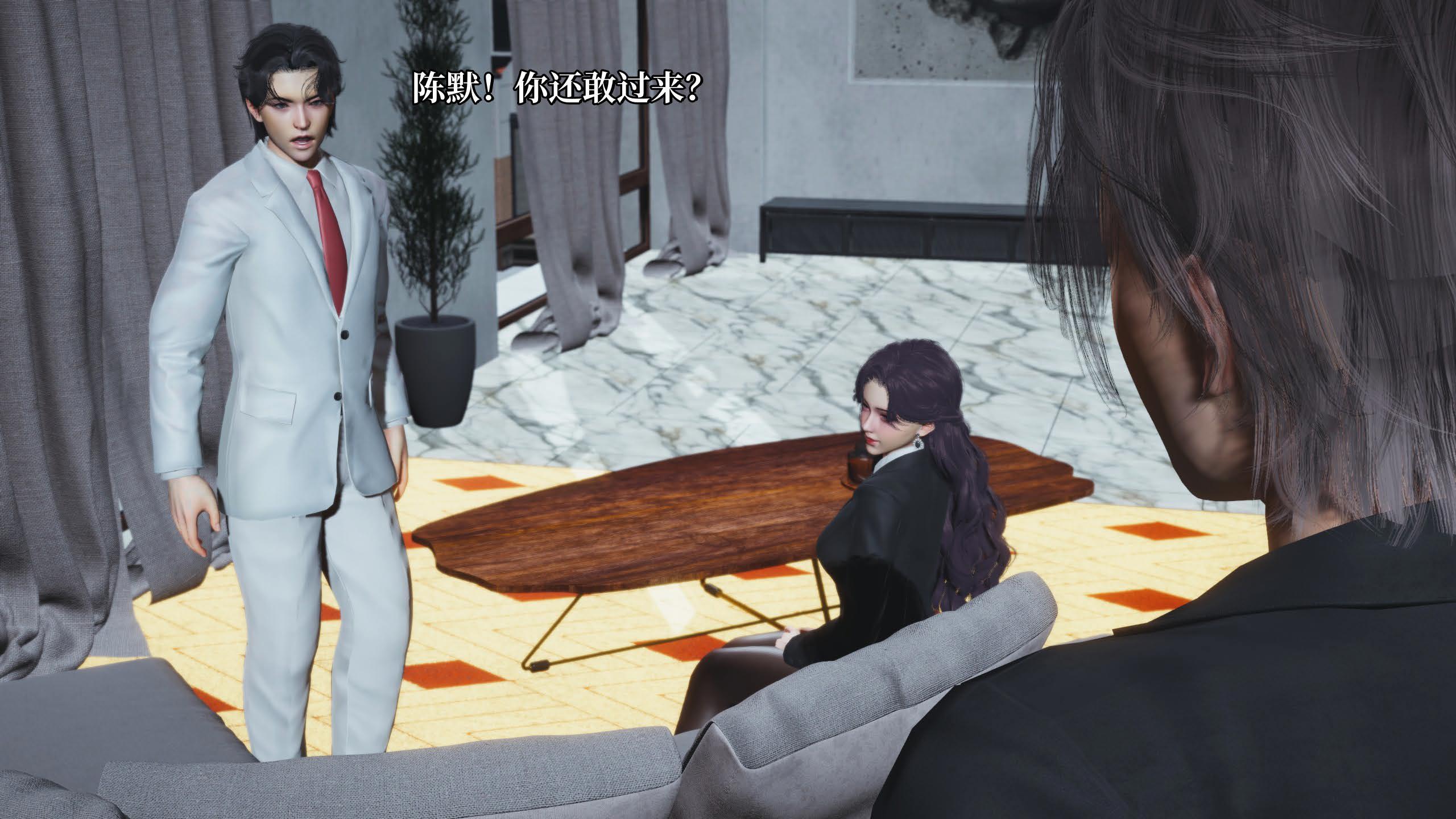 催眠大师 29
