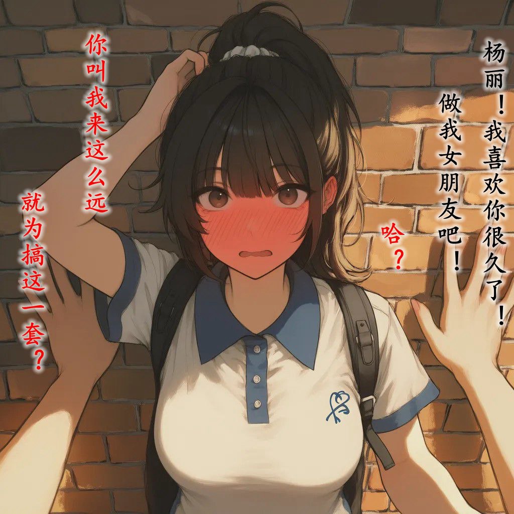 班长催眠篇
