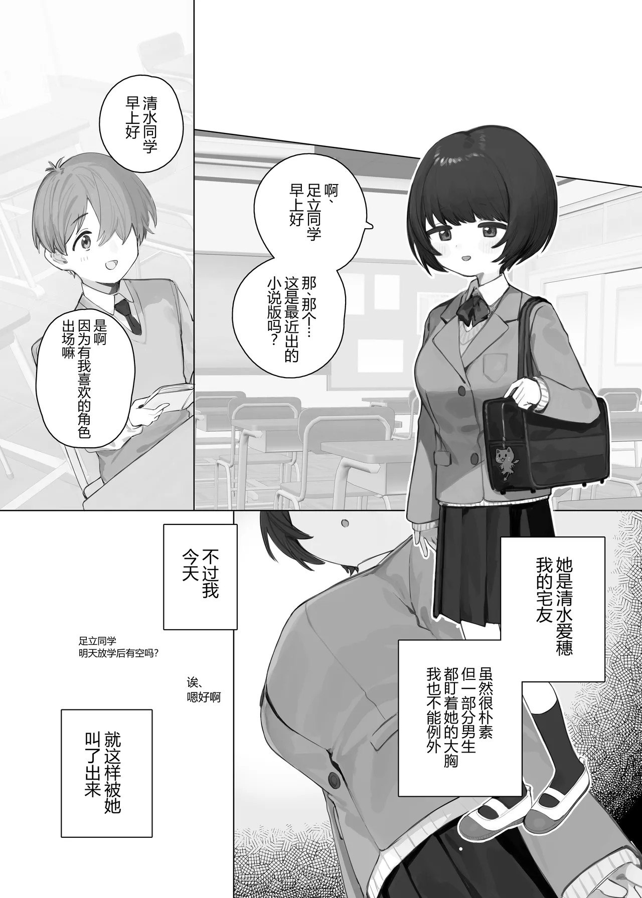 [紫信号] 創作BSS [中国翻訳]