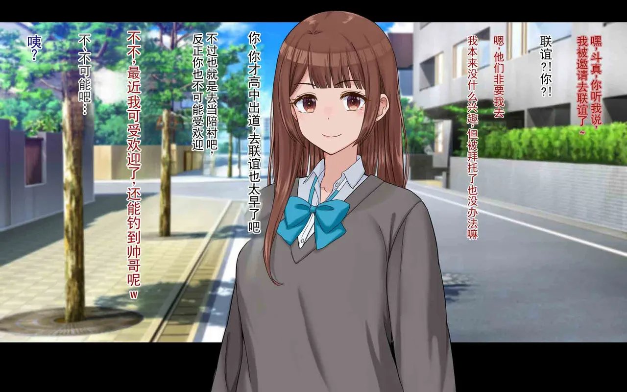 [ドリチン工房] 俺とひまりの初めてスワッピング性活