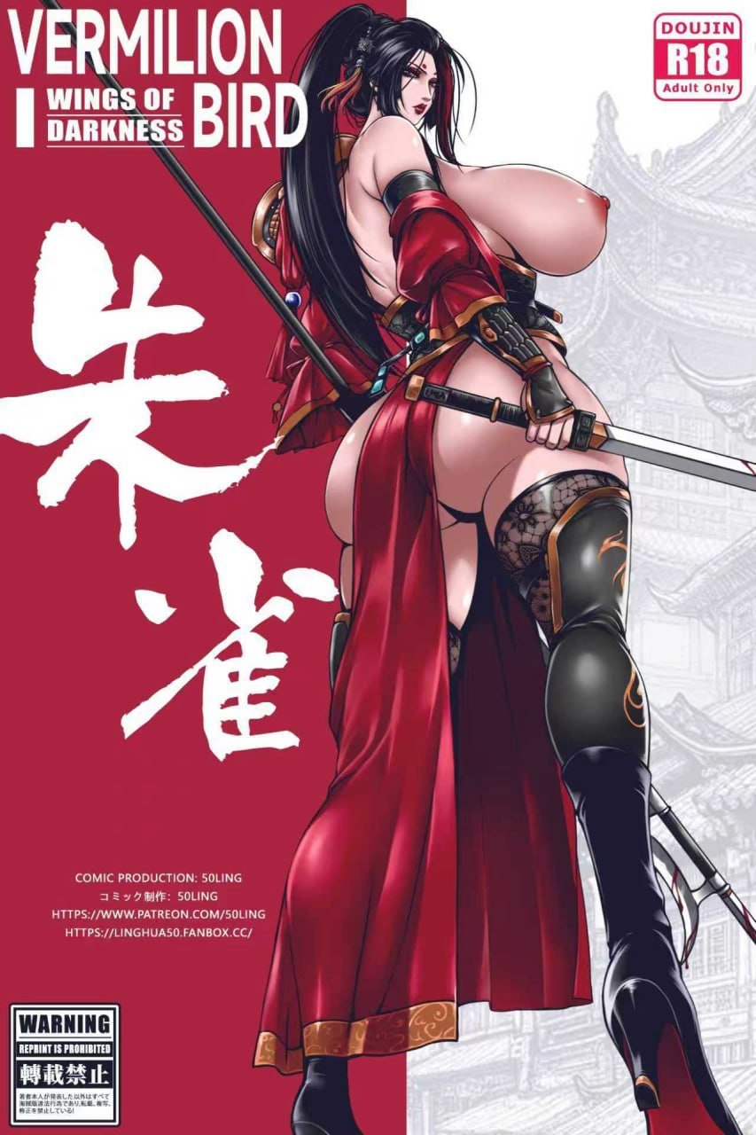 乱世书—朱雀重启 1-11 + 番外 1-3