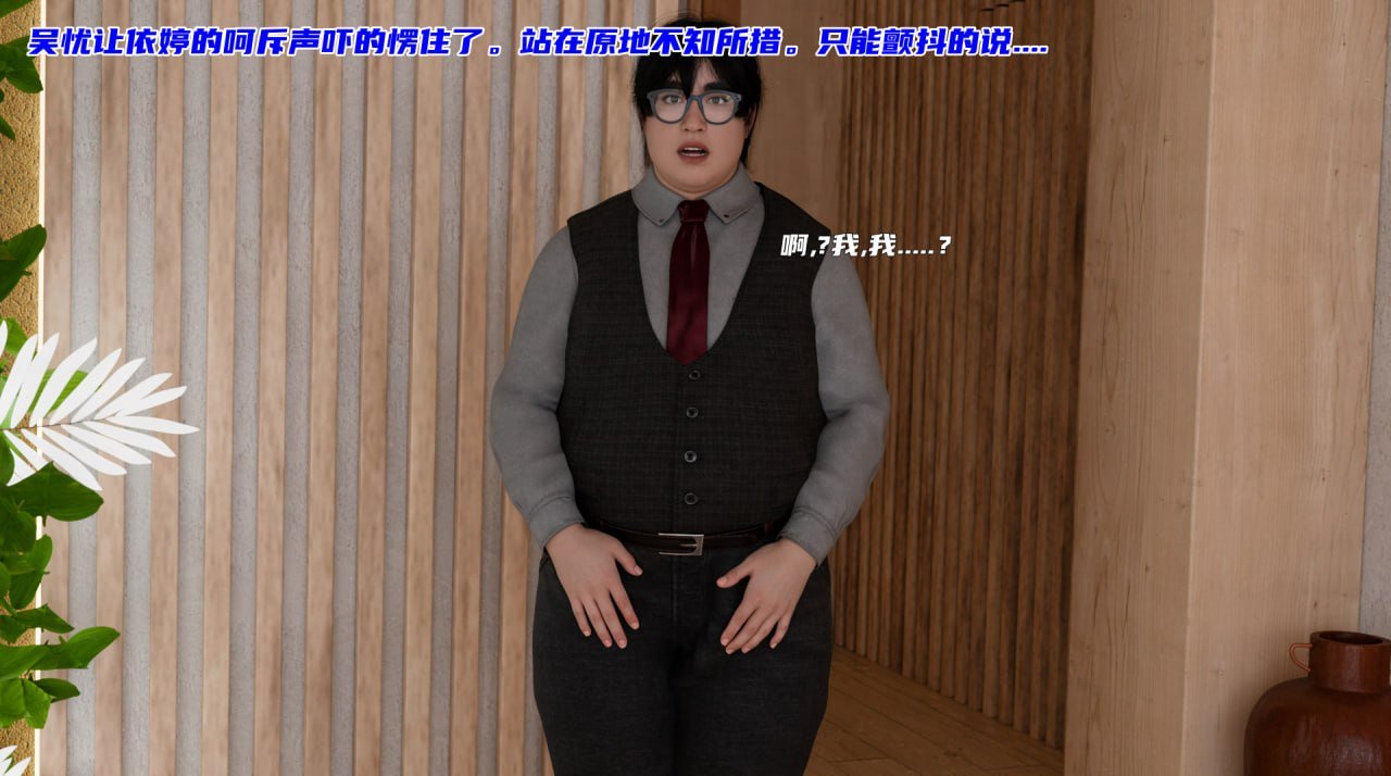 校园奴隶契约 4
