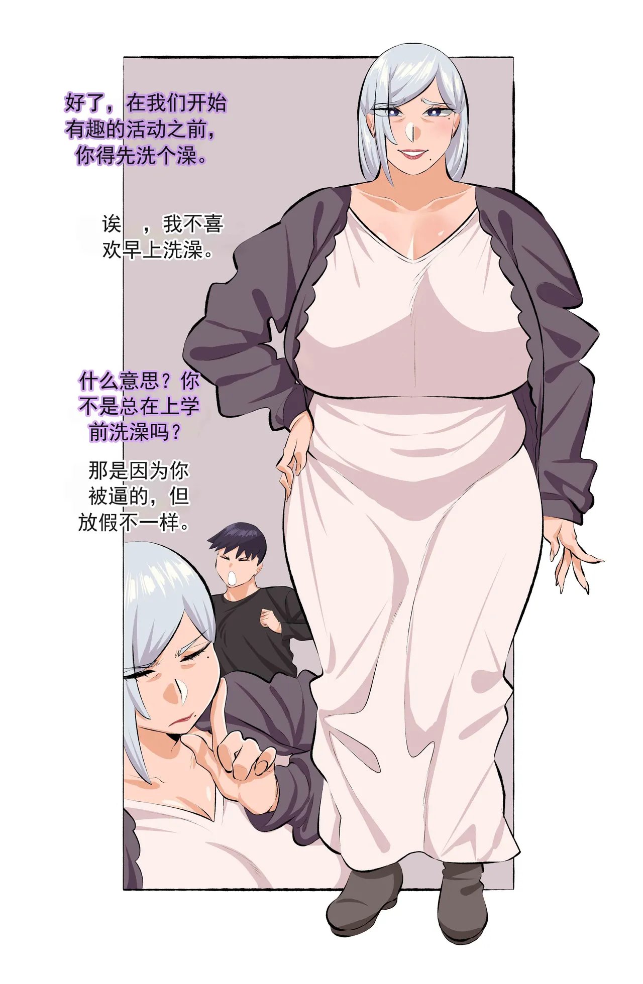 [Neko Plus] Granny Anastasia - full [ai翻译 ai修复 ai嵌字]