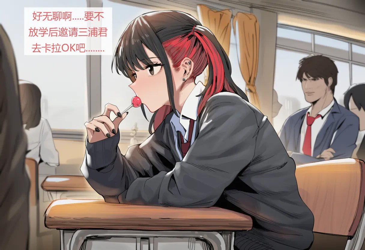 [ko_mugi] Sugay nowa BBC 241p（unifans）[AI Generated]