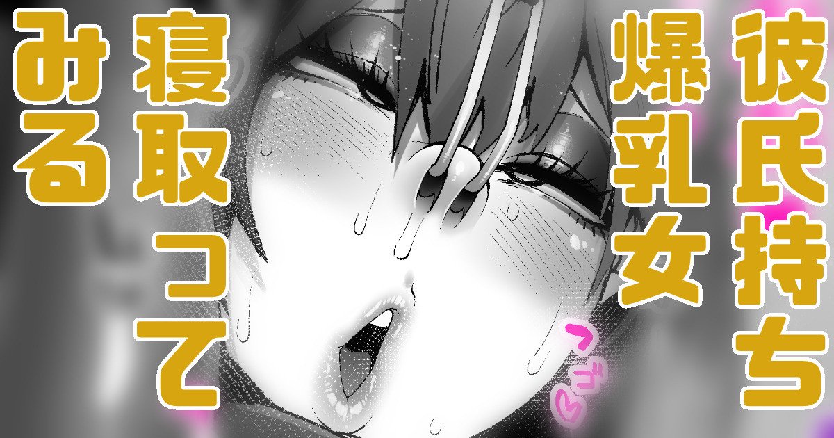 [よんよん] 強制メス化させられた青年はメス喜びを忘れられない