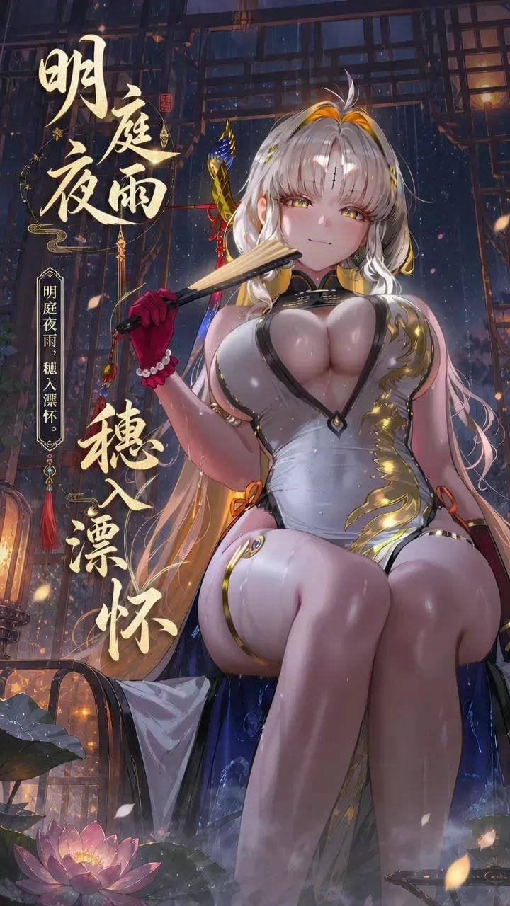 月色玲珑+竹林不慈