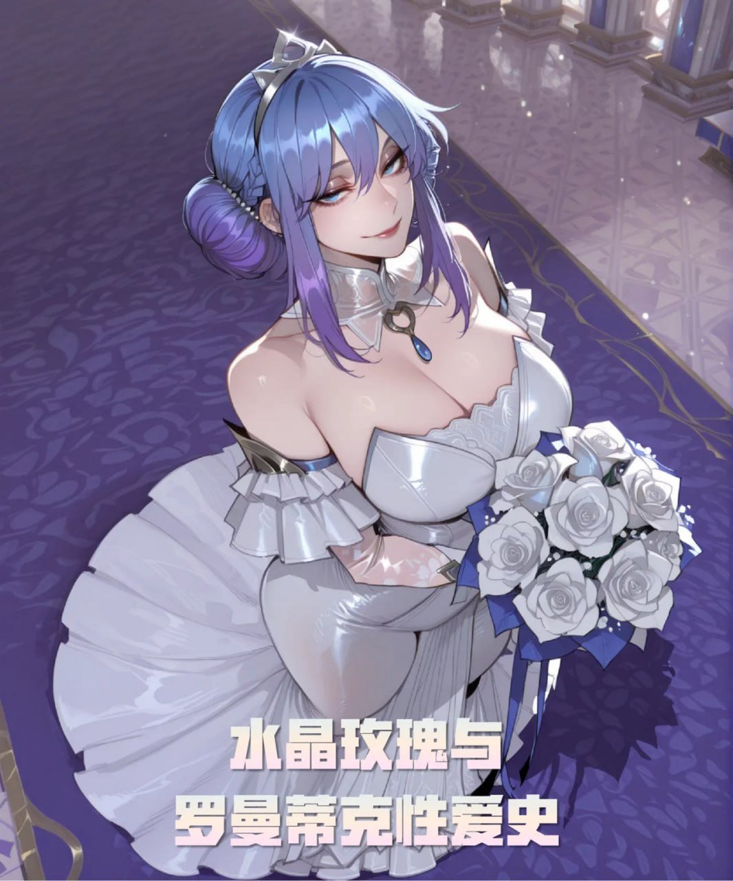 ❤️水晶玫瑰的母猪人妻们❤️(英雄联盟漫画)