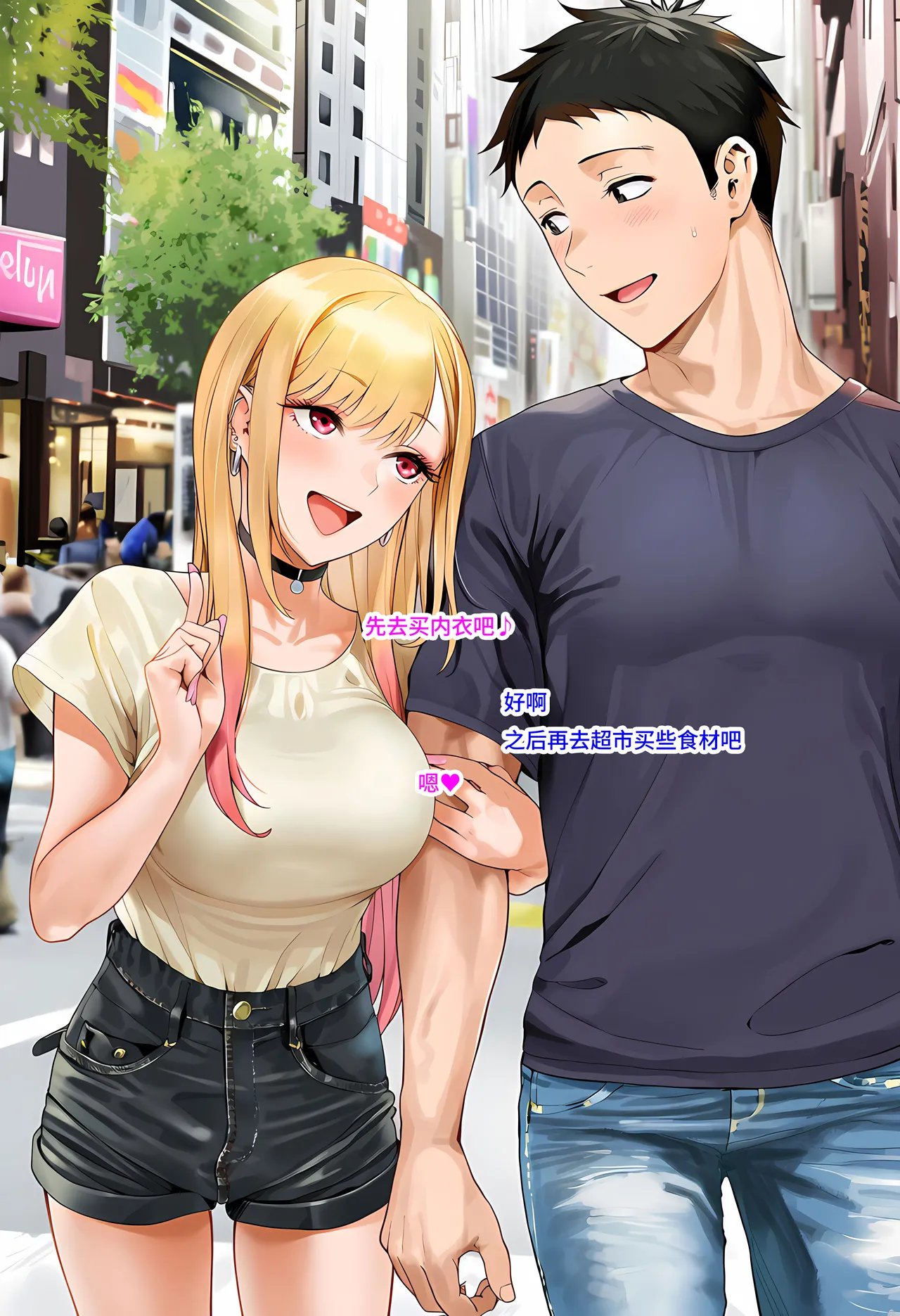 [sirokata]NTR SERIES 2 ROUTE A 04 breeding shoot [AI生成]