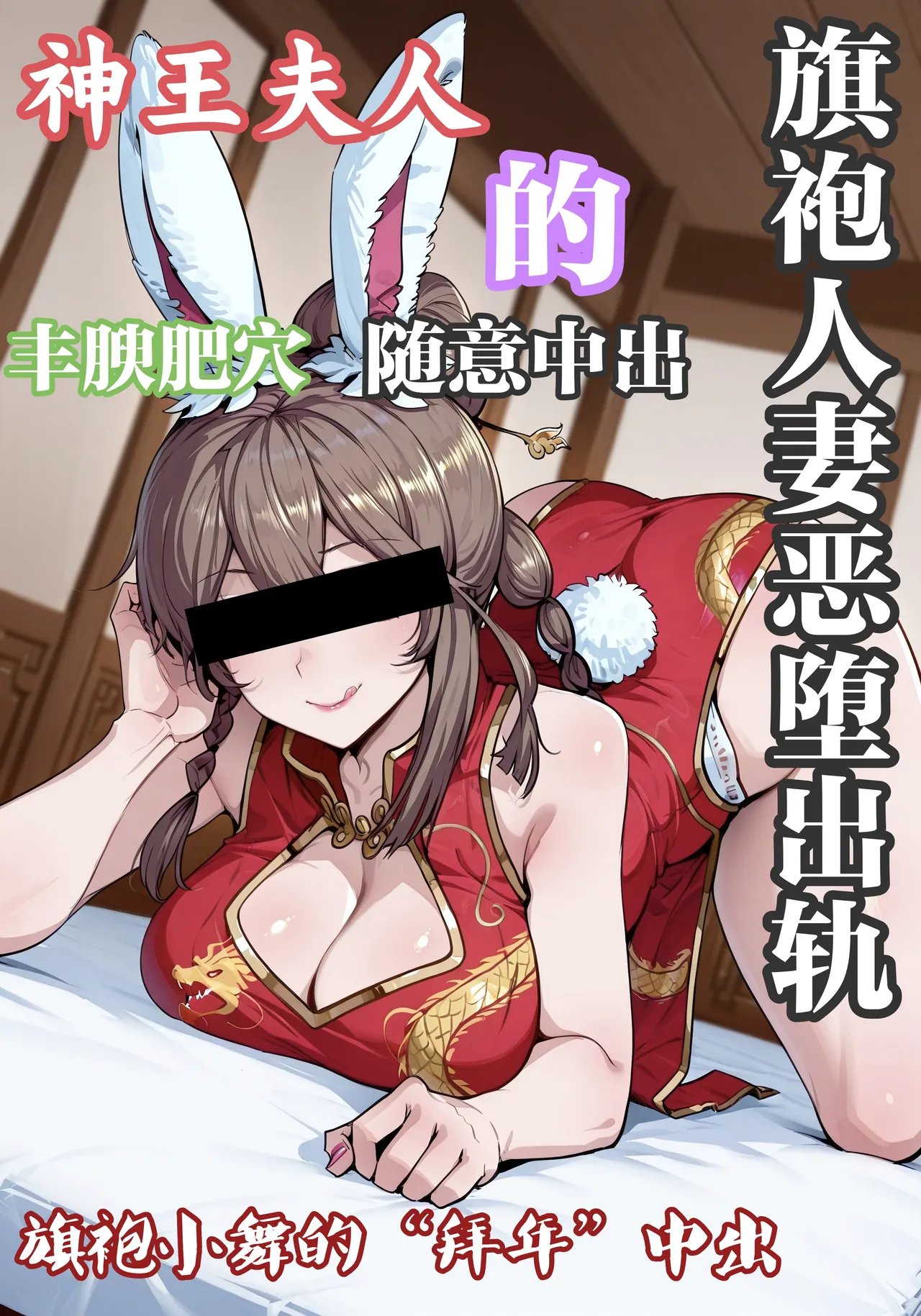 斗罗大陆