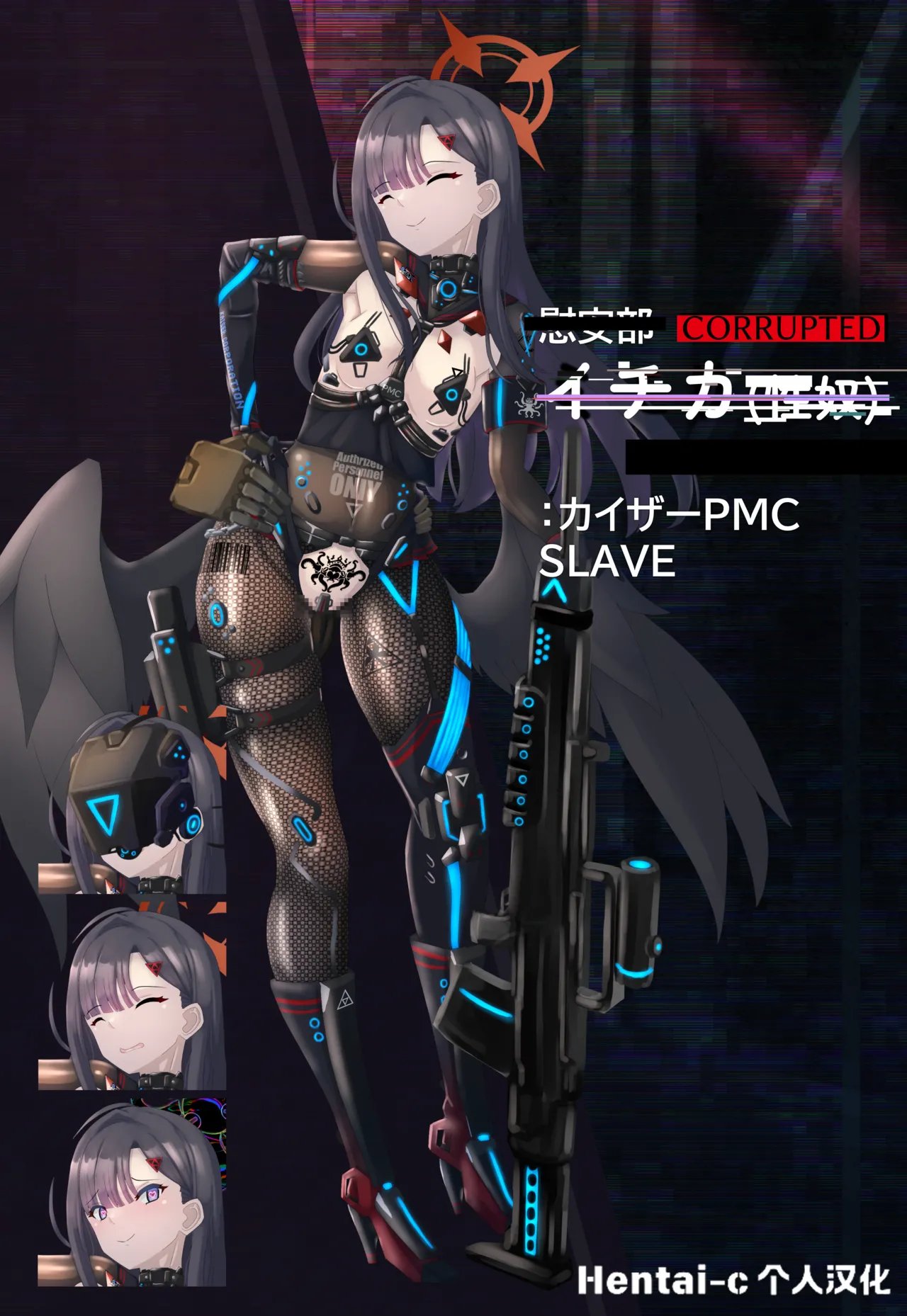 [やばいばいぱー]イチカPMC堕ち[ブルーアーカイブ]