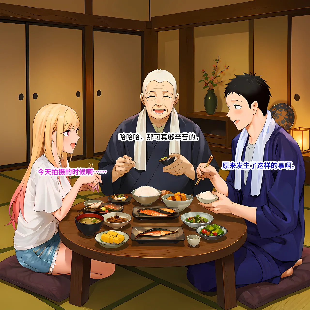 [sirokata] NTR SERIES 2 MARIN Route B 02 A New Partner part1 and BONUS [AI Generated]