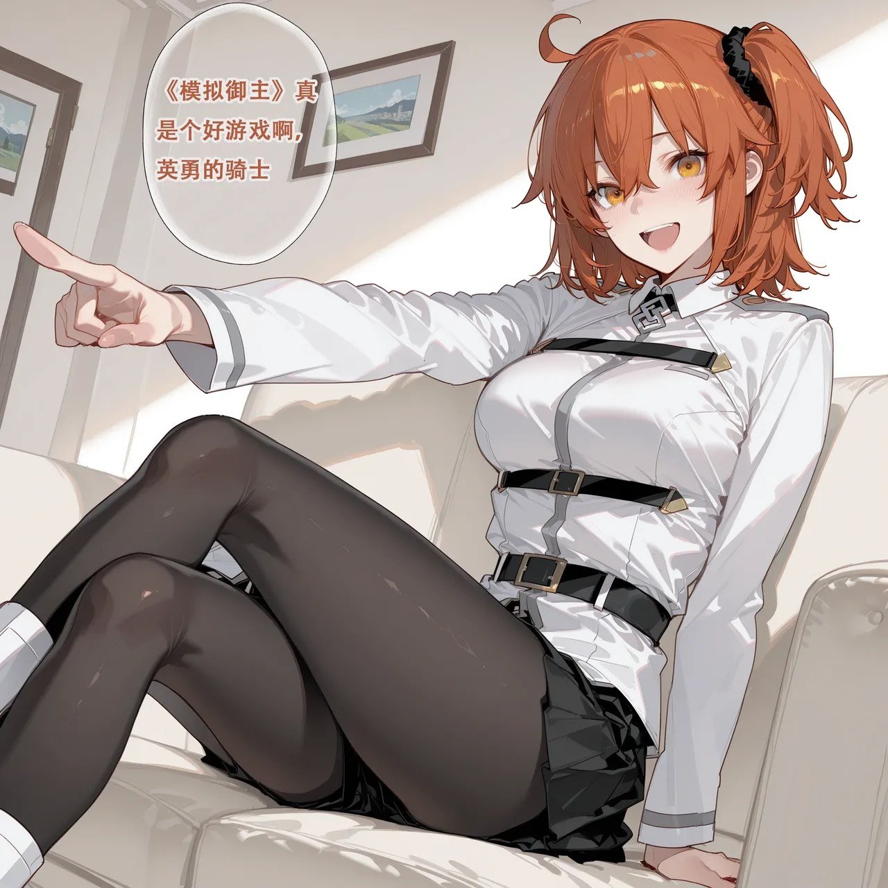立香舞台剧(Fate Grand Order )