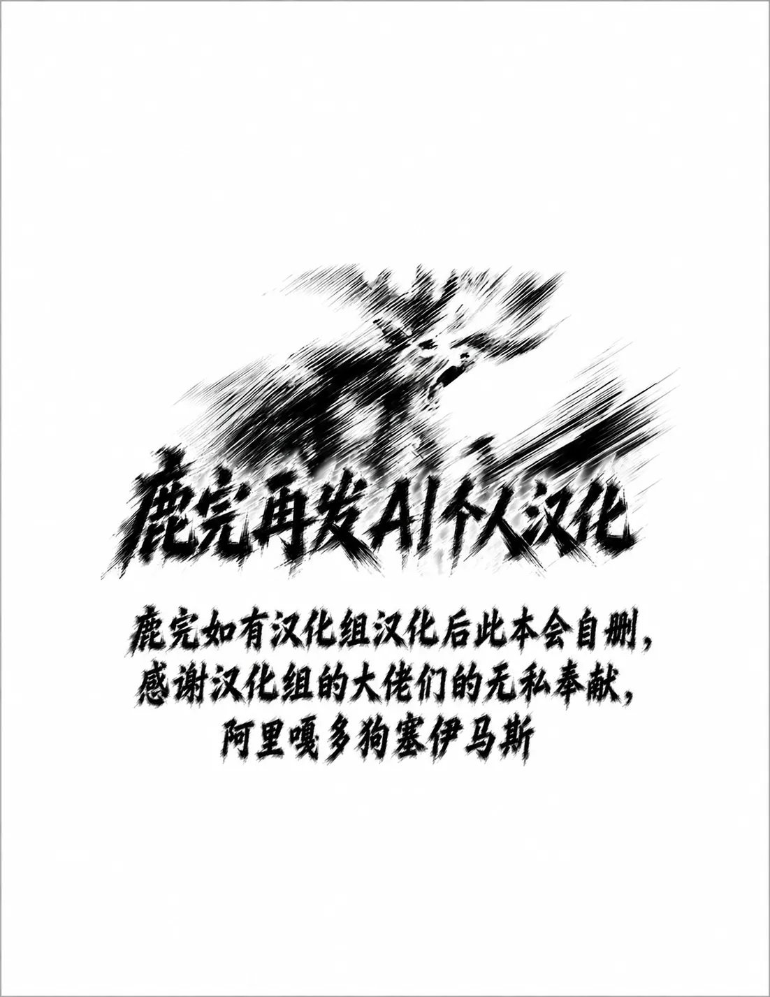 [ハヤアルキ]【クールな安藤先生4 寝取られ浮気アクメ発覚編】浮気相手のザーメンを自ら欲して求める、俺の知らないスミカ姉の姿…