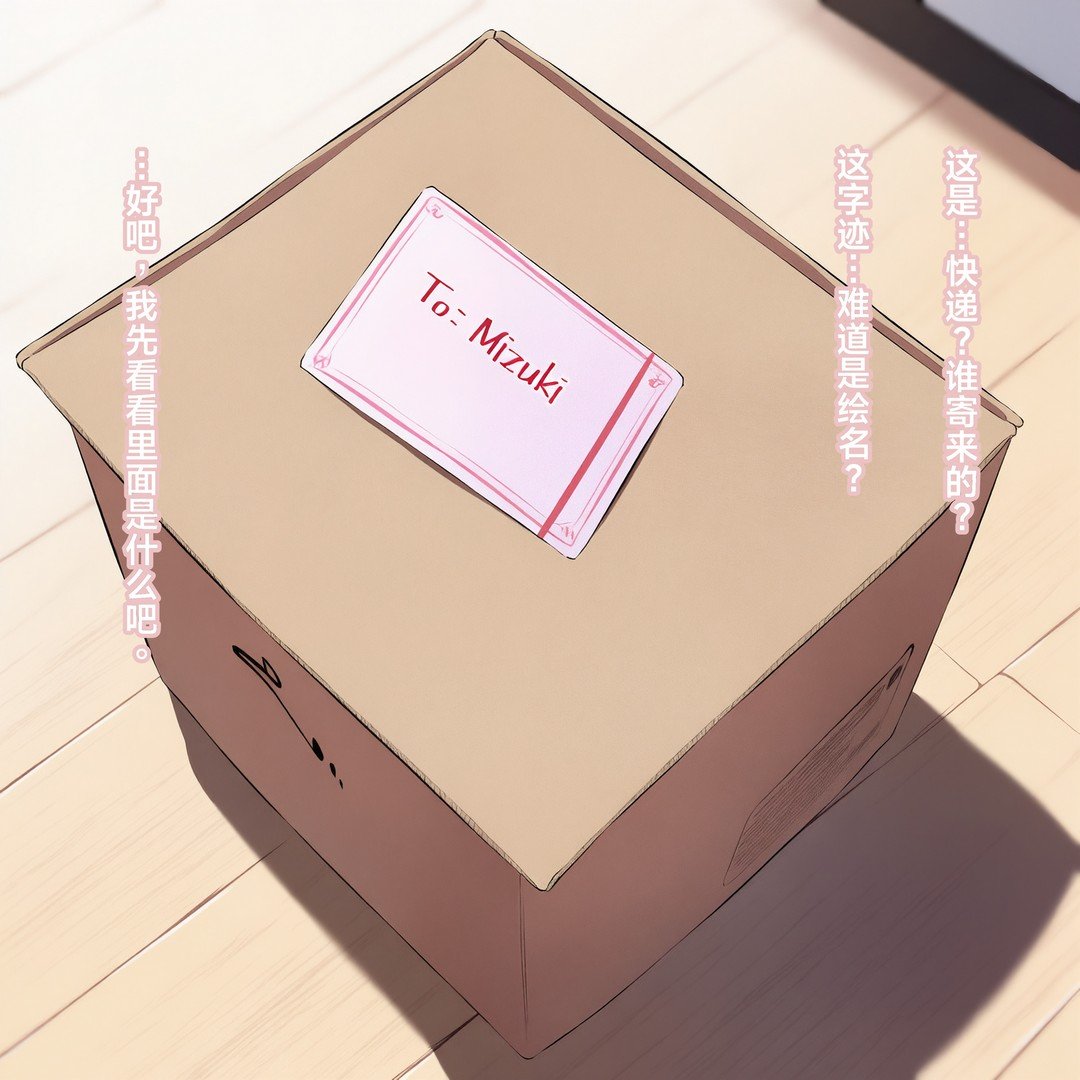 Mizuki & Ena (The Perfect Solution)