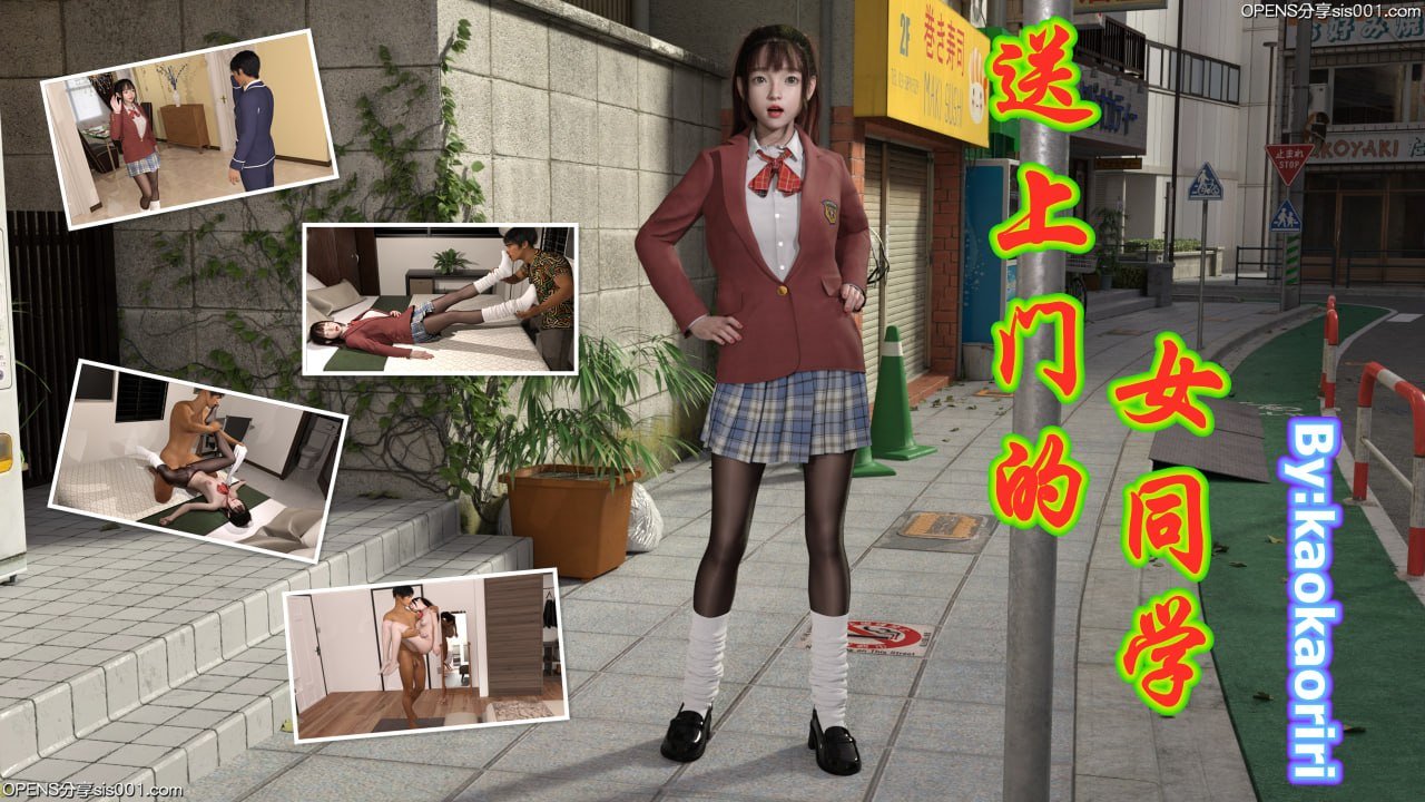 送上门的女同学+被劫色的美少女战士