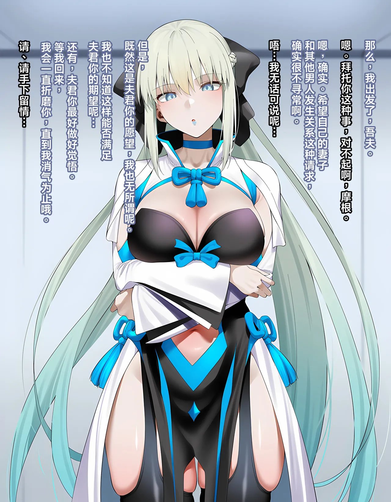 [KrebAI] モルガン NTS (Morgan's Netorase video call) (CN) [Uncensored] [AI Generated]