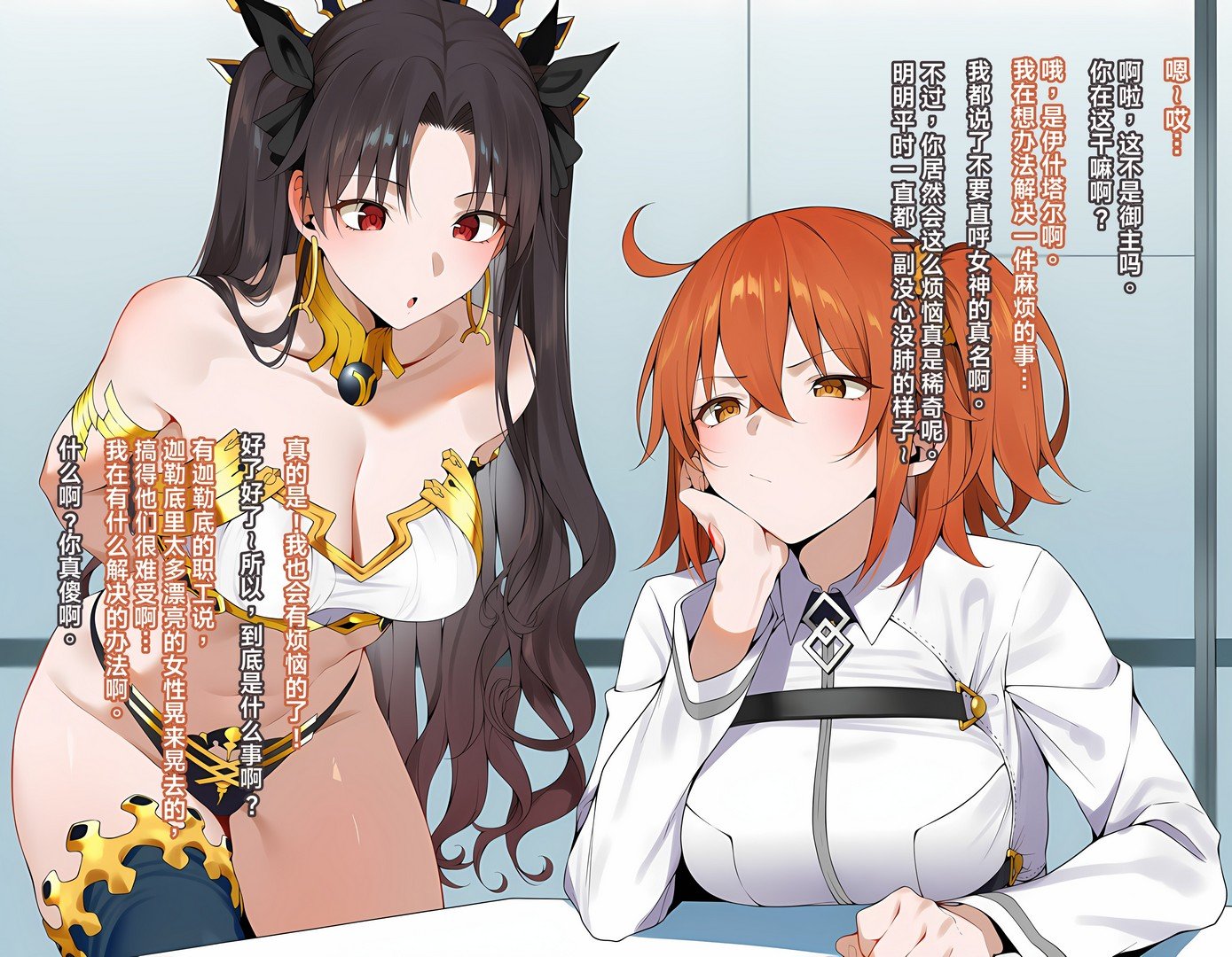 欢迎来到伊什塔尔神庙!