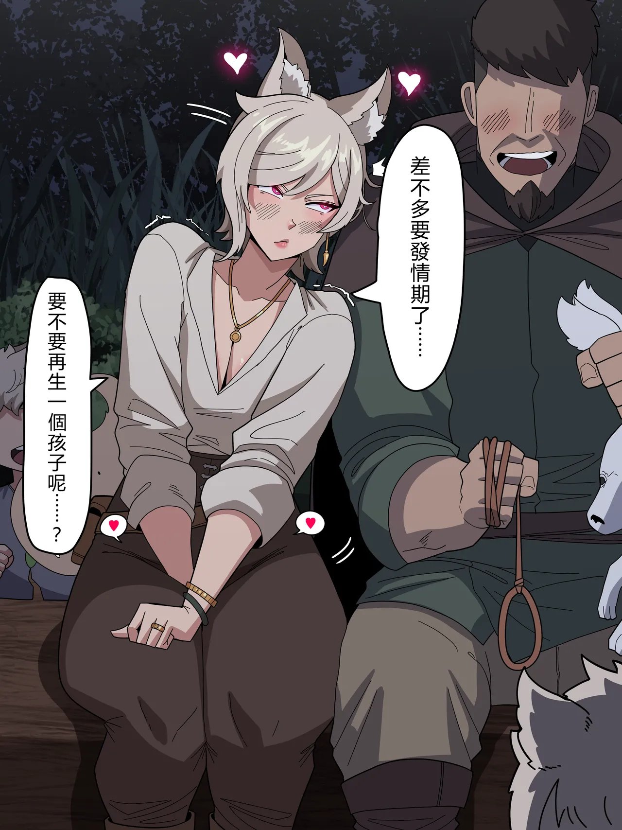 [夜マグロ] 発情期の母の幸せな生活