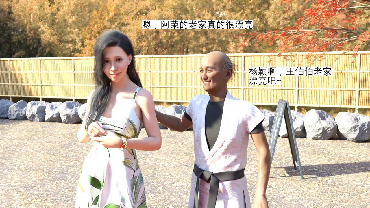 美人妻的堕落 12-15