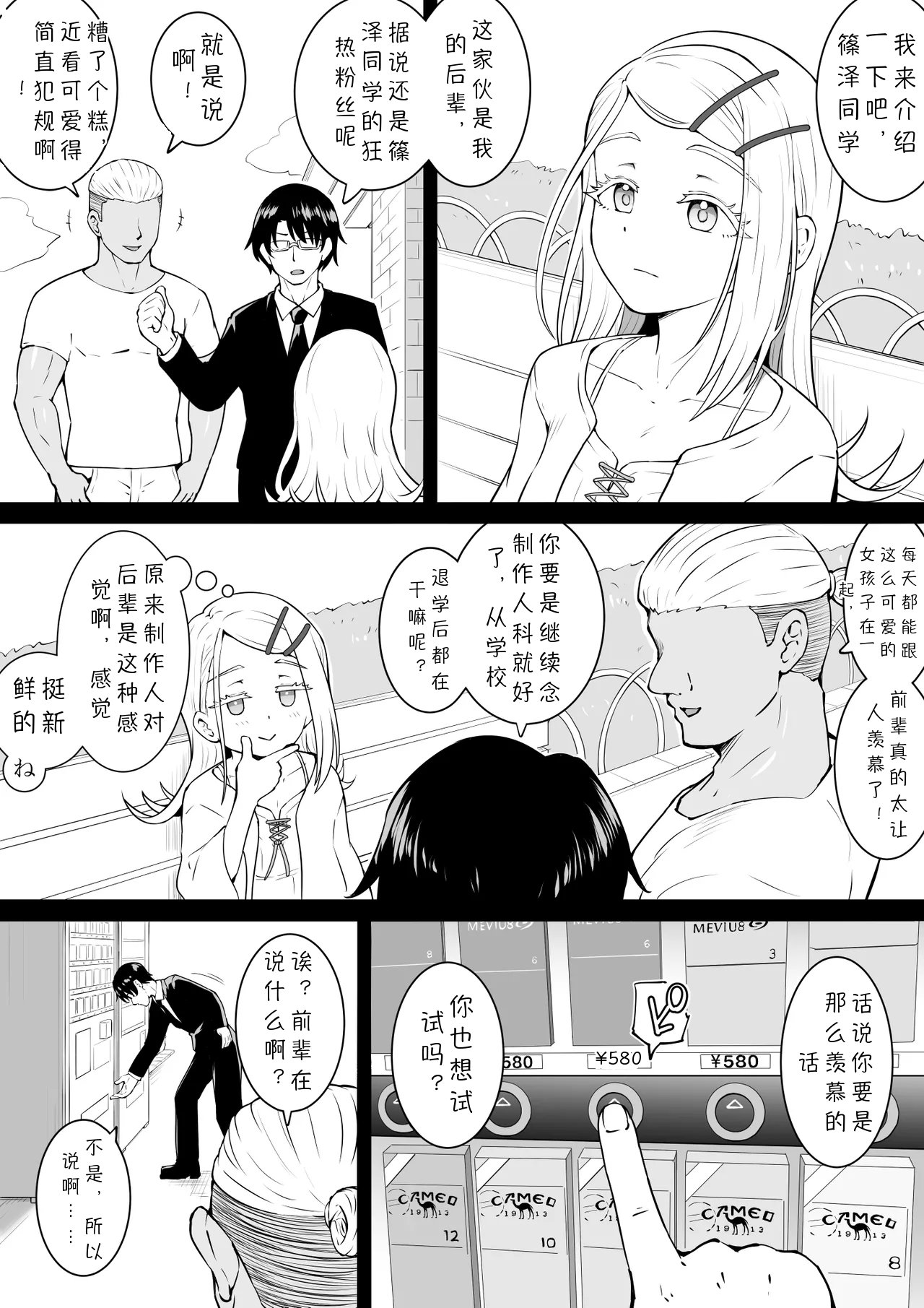 レンタル広 (学園アイドルマスター)
