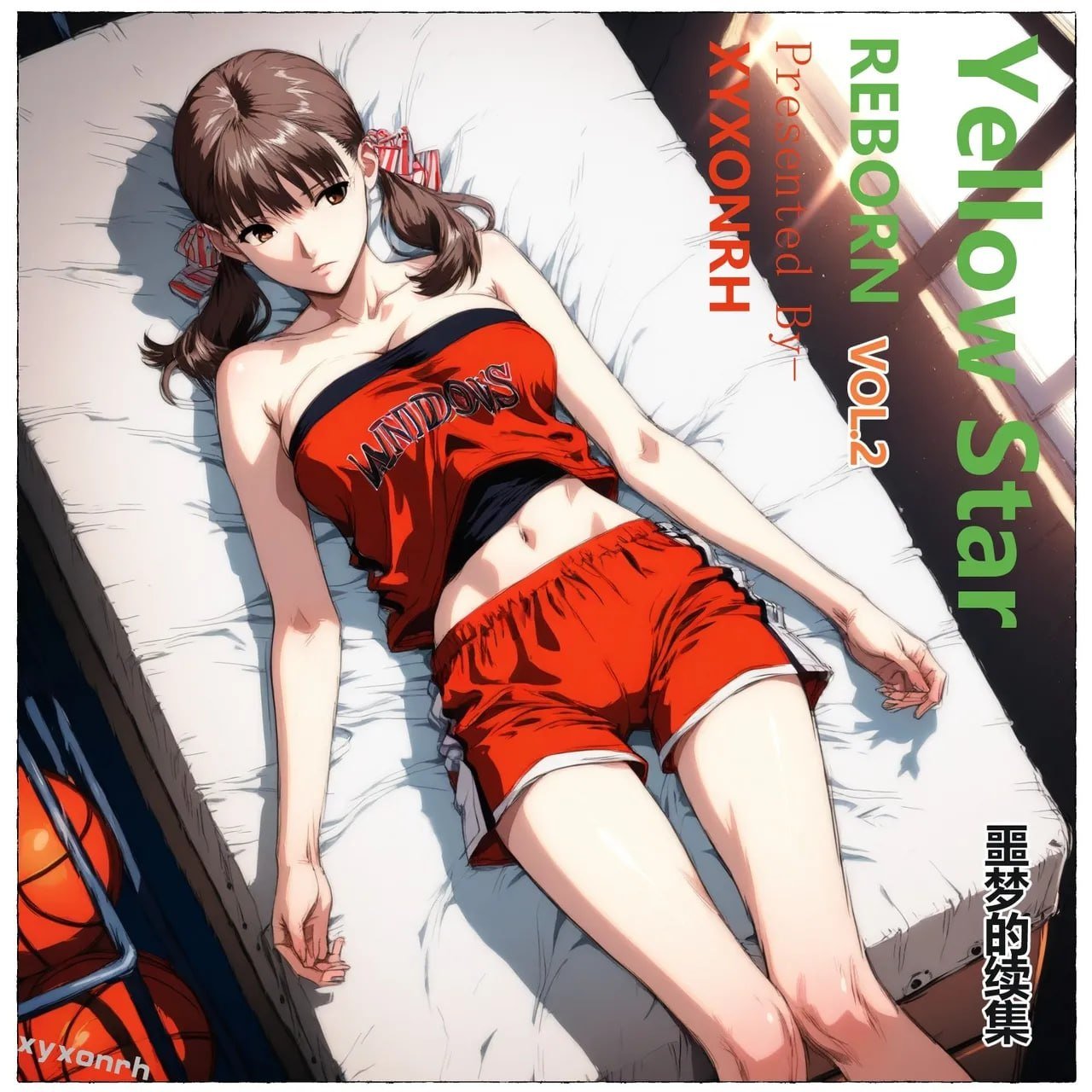 黄星重生 Yellow star reborn VOL.2