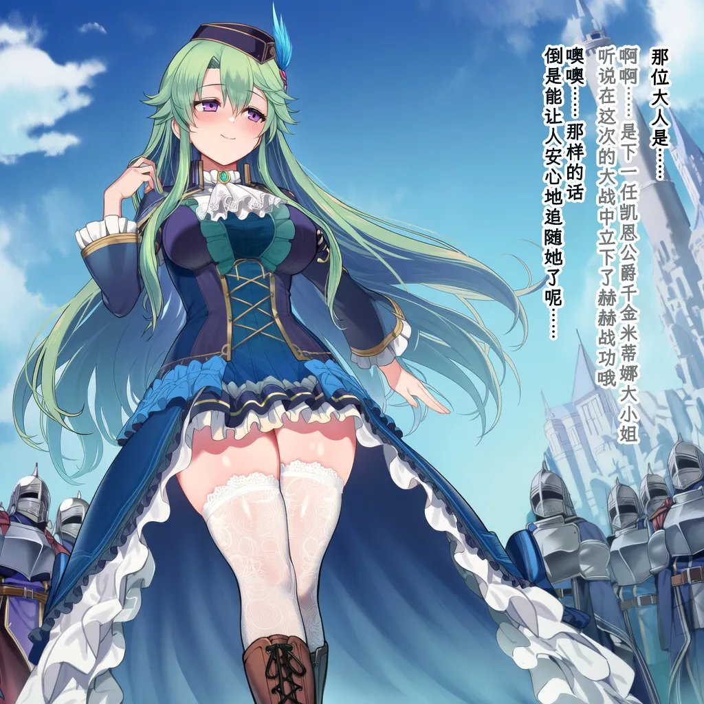 [Pixiv] f-m-e-p (40082636) 轨迹系列#10 [Chinese][AI Generated]