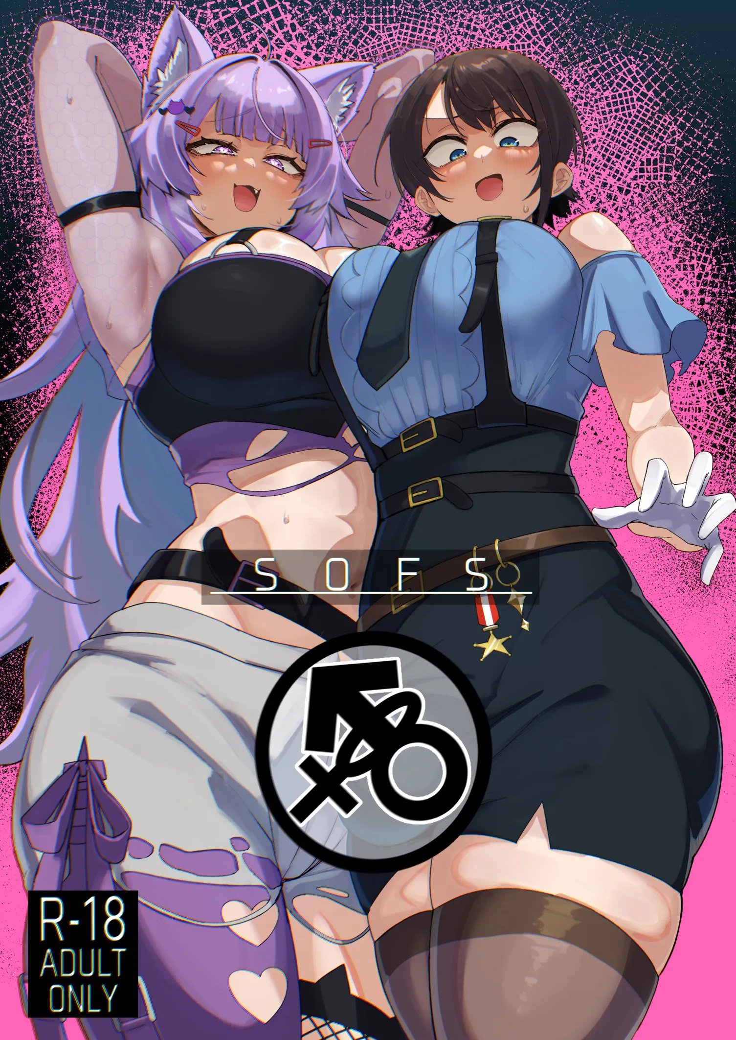 SOFS (大空スバル、猫又おかゆ)