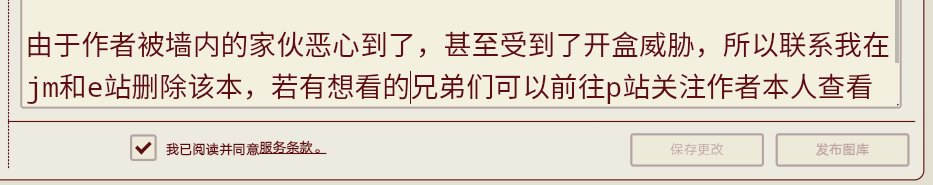 parody:limbus company、parody:project moon、parody:library of ruina