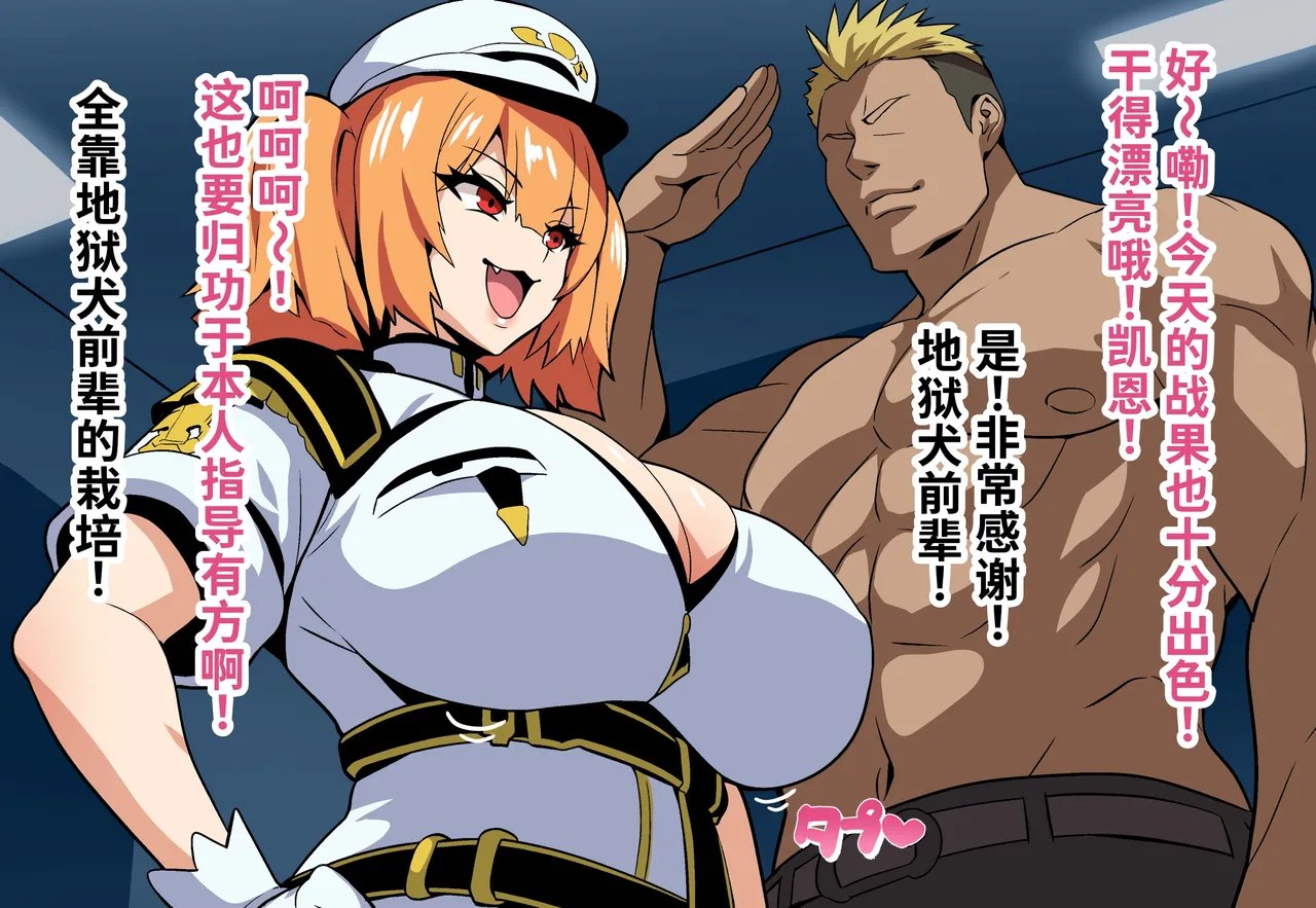[on] 旧人類最後の叡智 改良型T1ゴブリン (ラストオリジン) [中国翻訳] [AI生成]