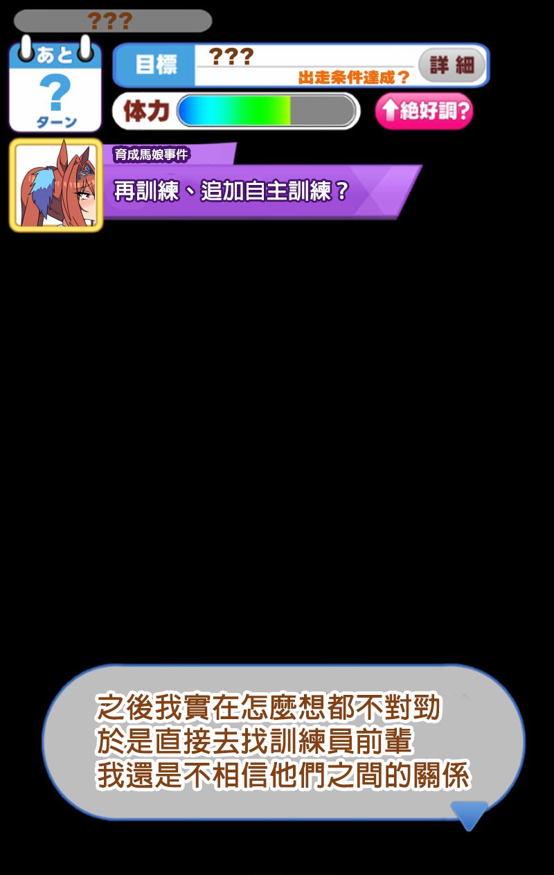 [siroro] Daiwa Scarlet (Uma Musume Pretty Derby) [中国翻訳]