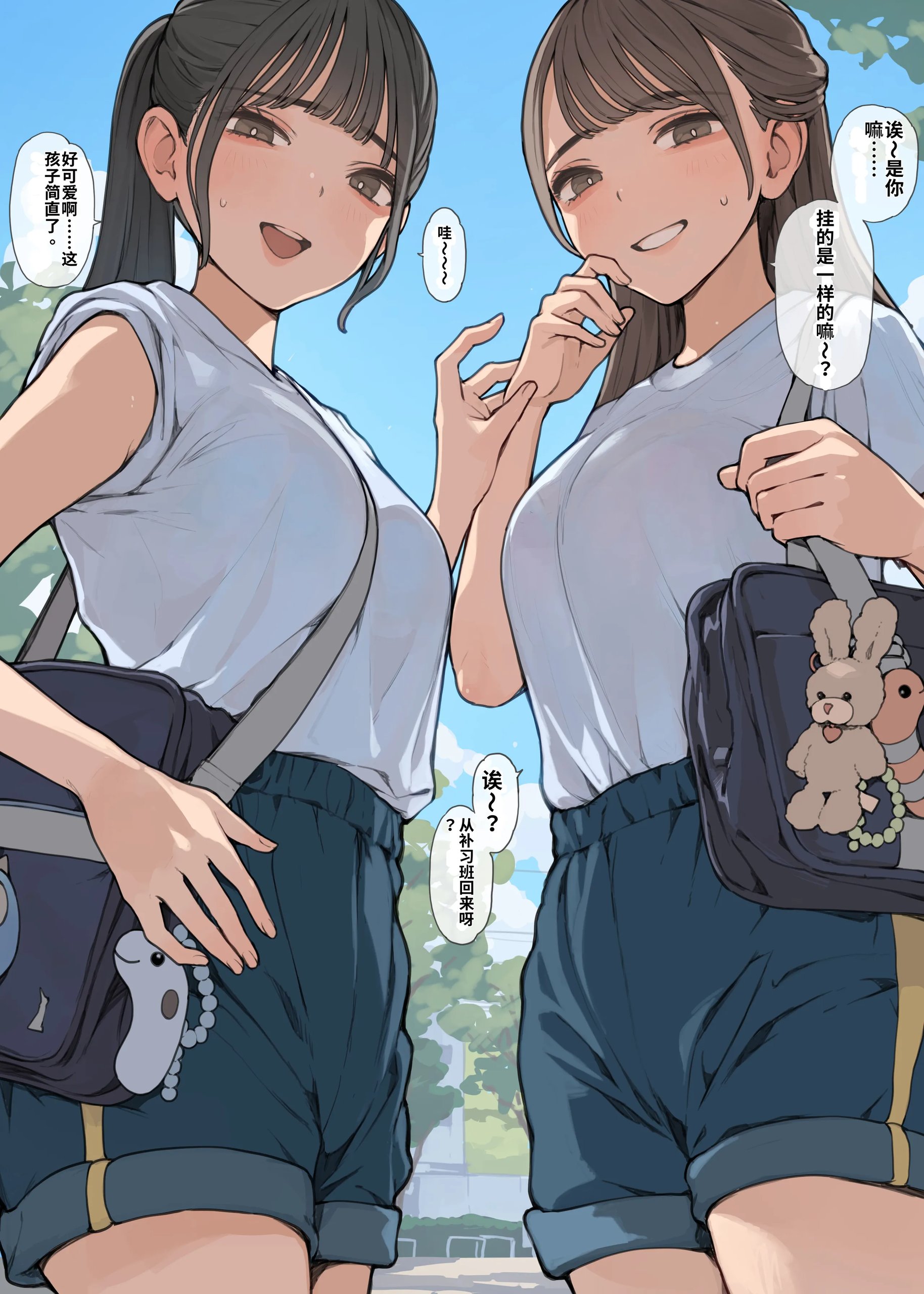 おねえサンドイッチ2026|大姐姐三明治