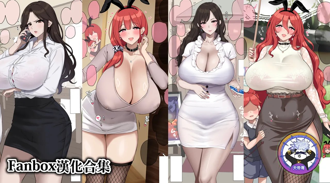 [jewel milk] Fanboxまとめ [中国翻訳]