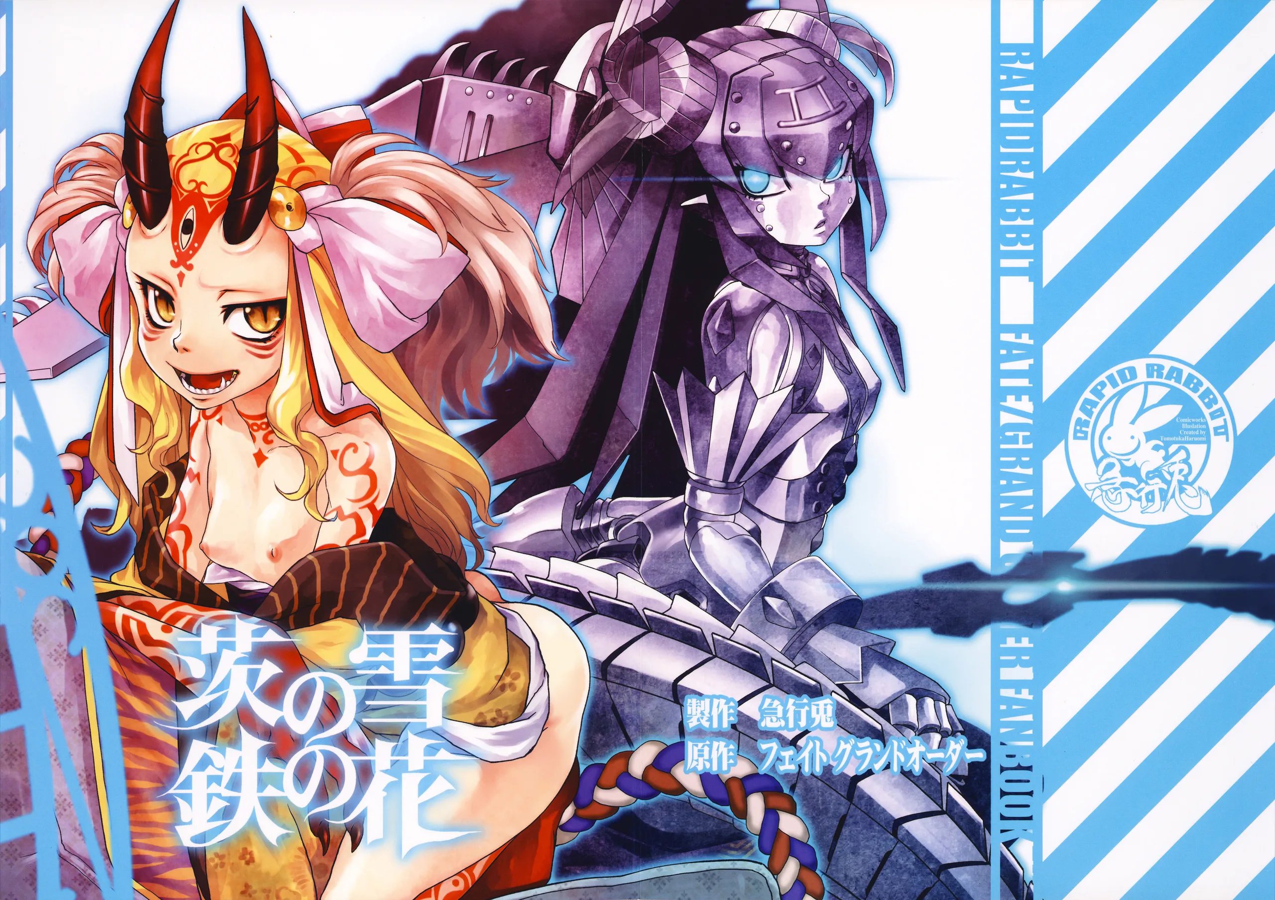 茨の雪 鉄の花 (Fate/Grand Order)