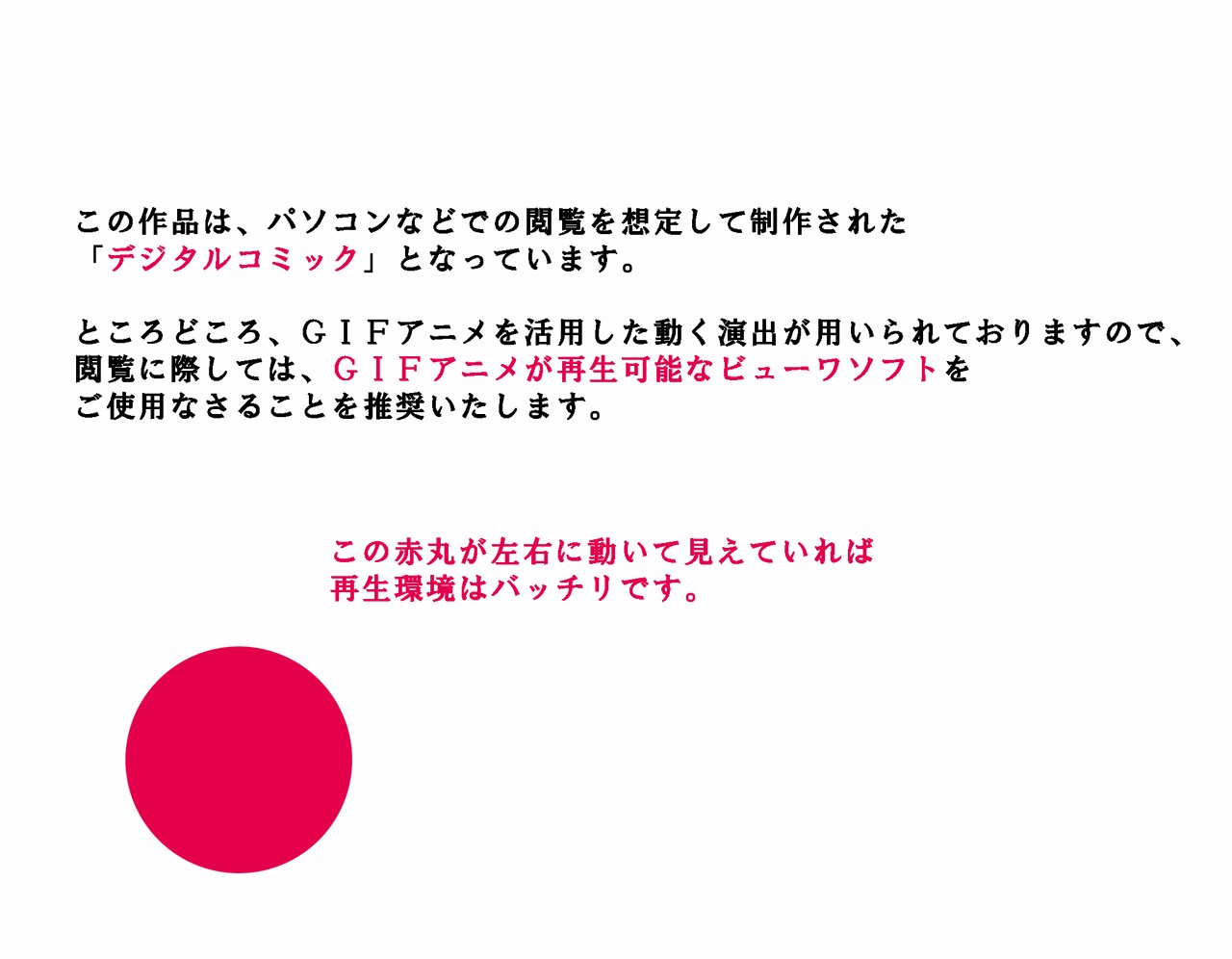 催眠子作り代行サービス