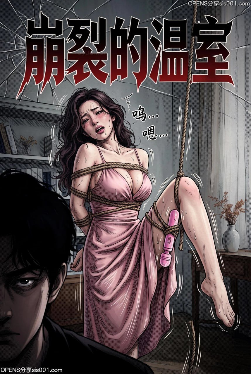 我的性感妈妈 01-04