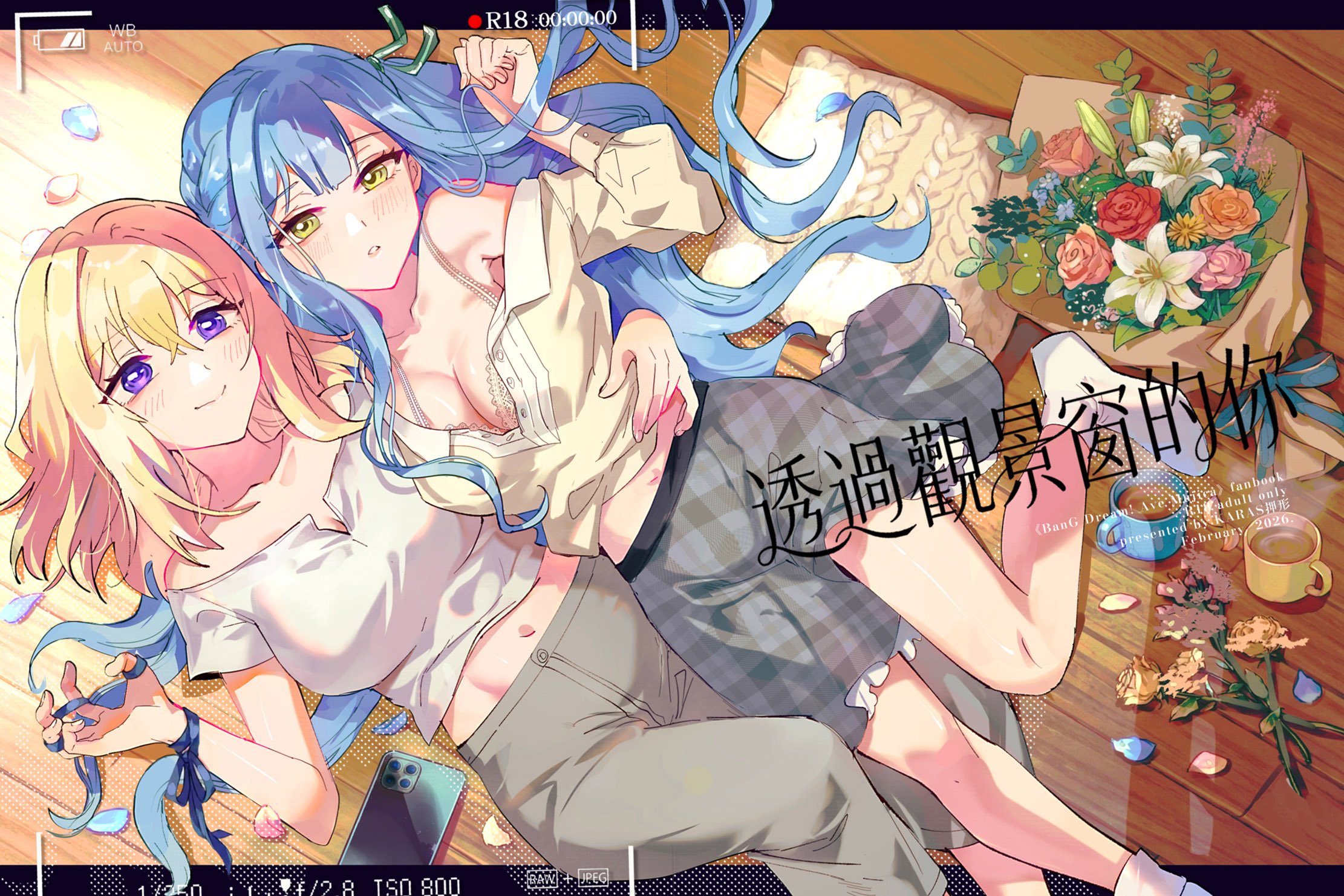 透過觀景窗的你 (BanG Dream! Ave Mujica)