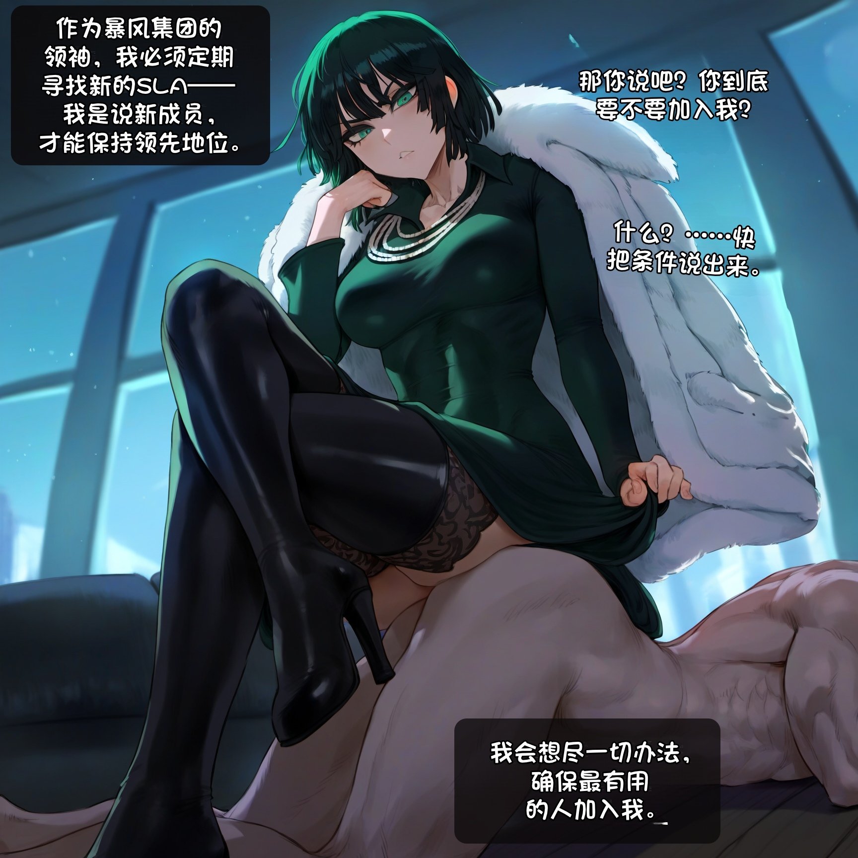吹雪为了吹雪组的强者什么都愿意做 Fubuki will do anything for a strong member of the Blizzard Group