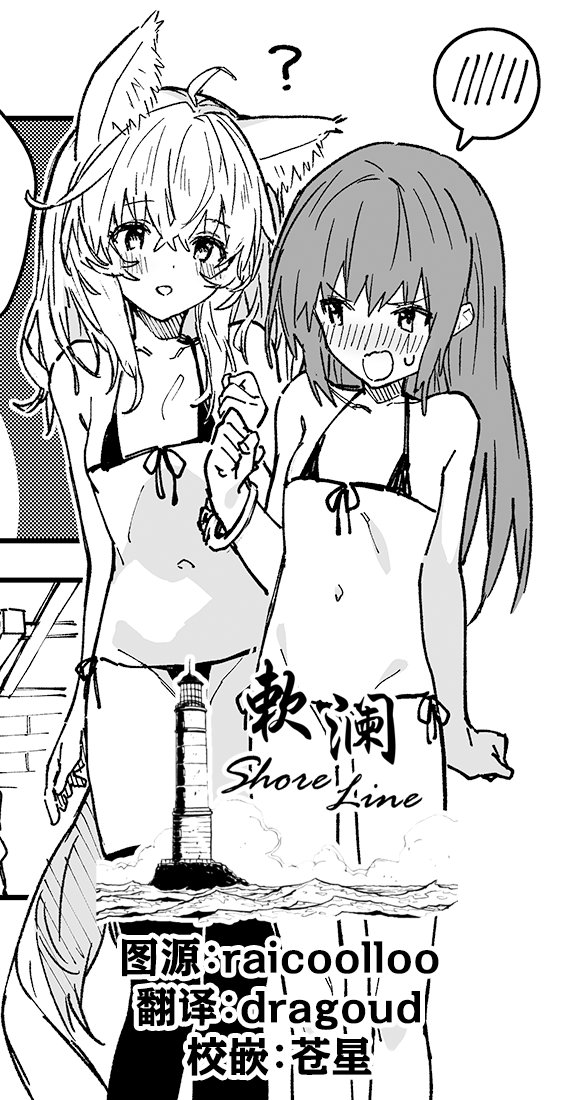 キキーモラまんが2025