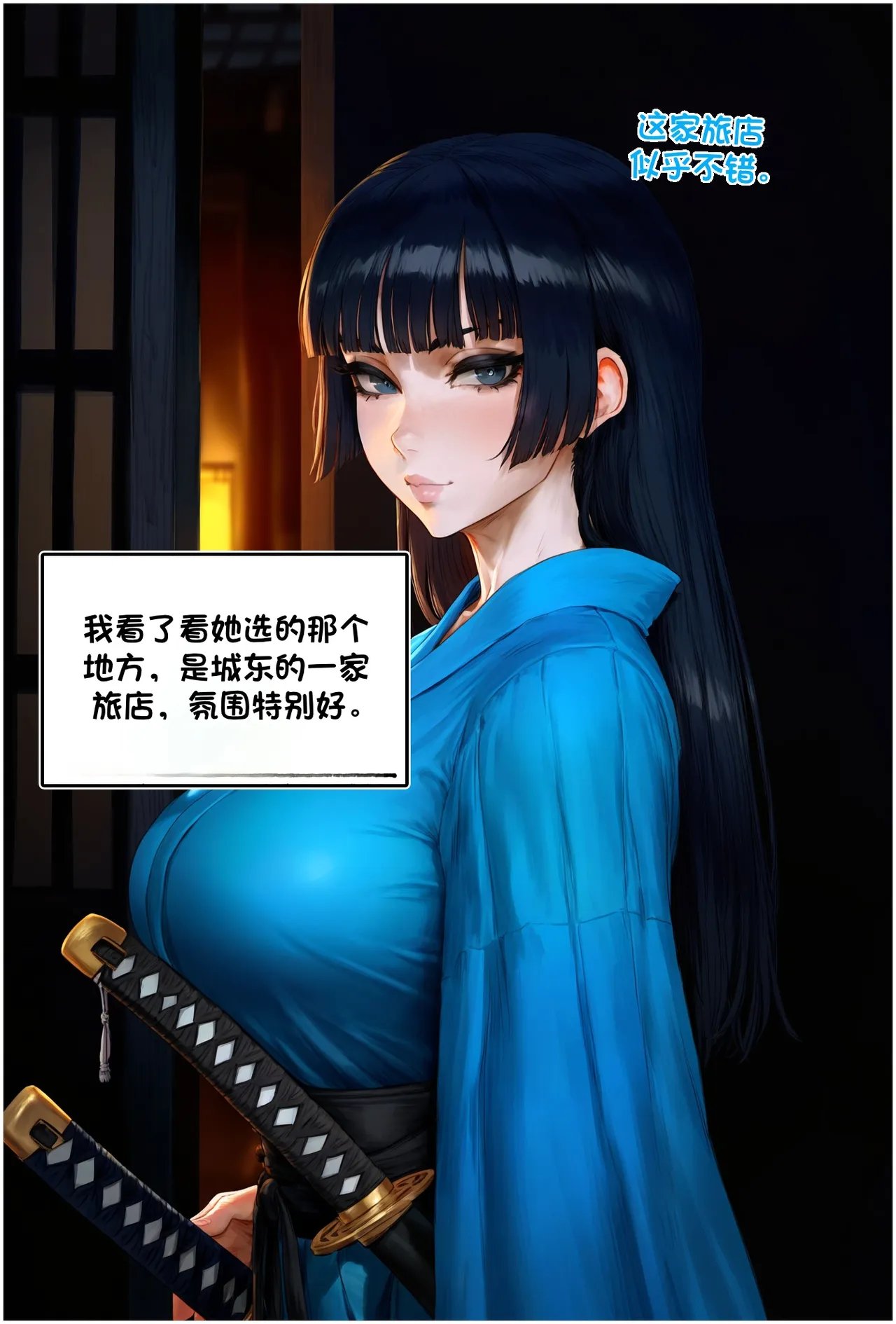 [Potions] -When I was summoned to another world with RPG style, [Likes NTR] skill appeared.[Chinese] [AI Generated]