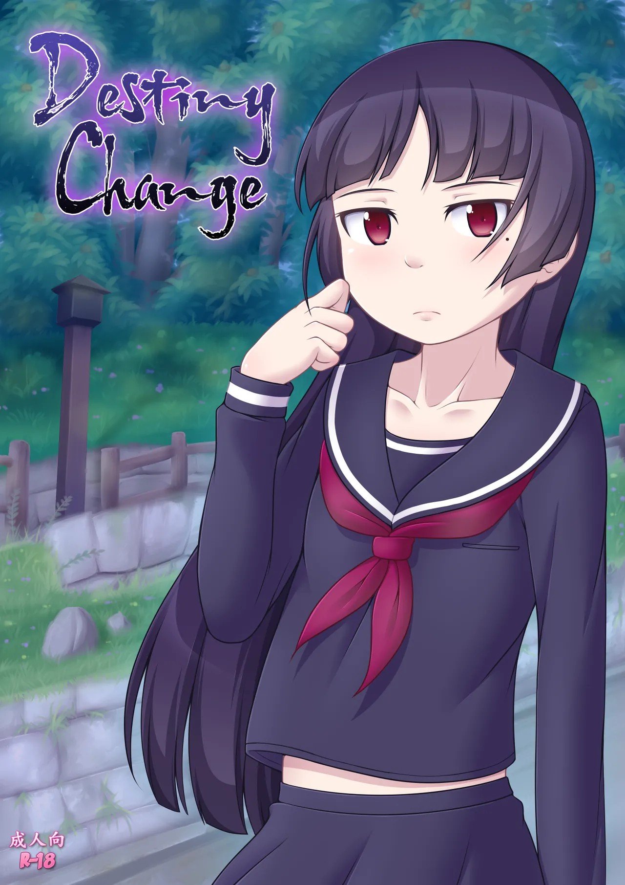 [Ghettoyouth] Destiny Change (俺の妹がこんなに可愛いわけがない)