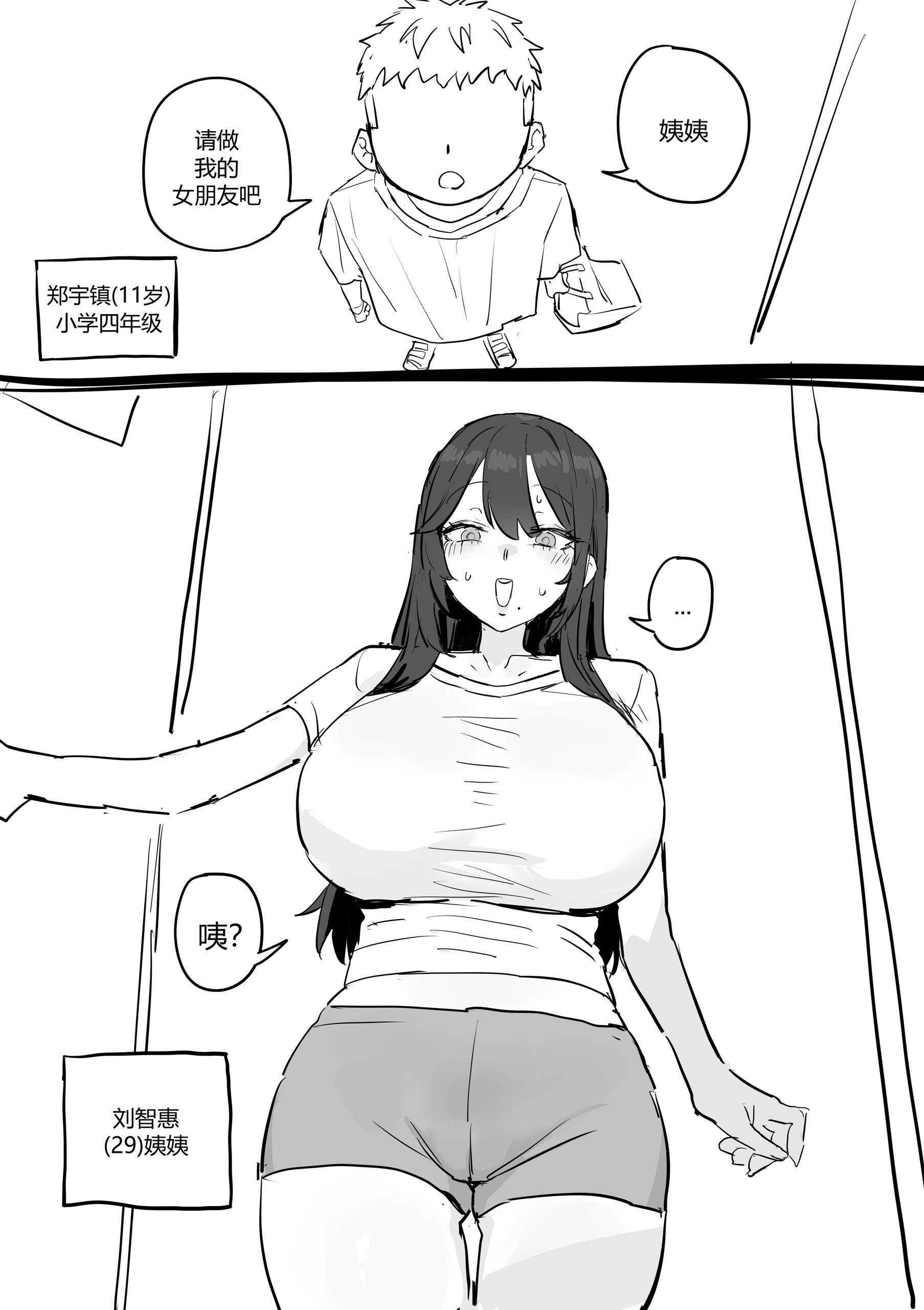 아줌마너무좋아