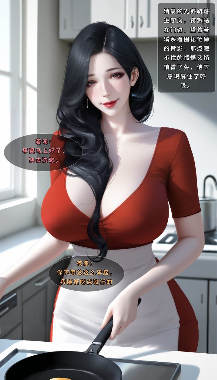 欲望之眼