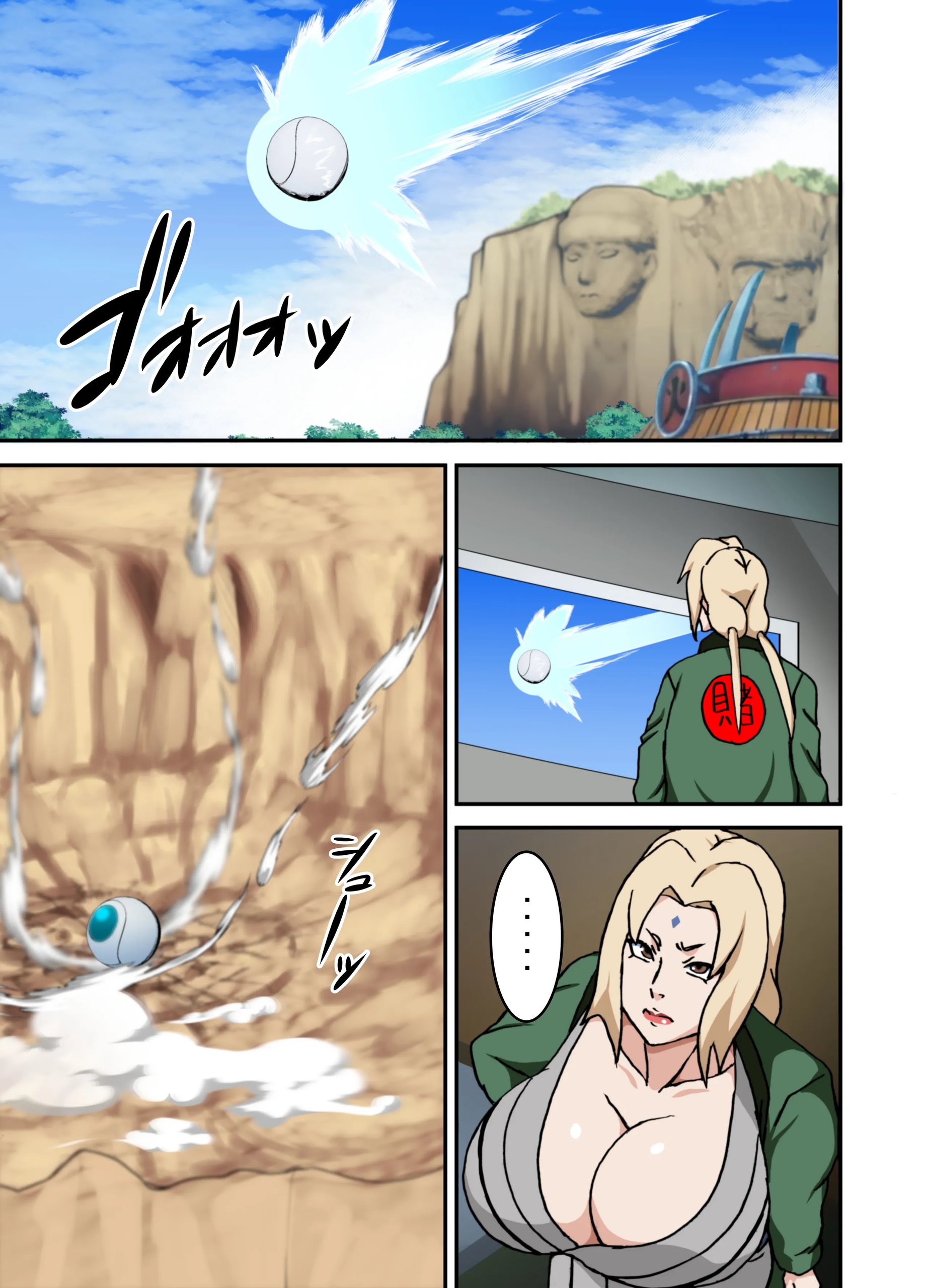 「ベジータVS綱手」 (Naruto) (Dragon Ball)