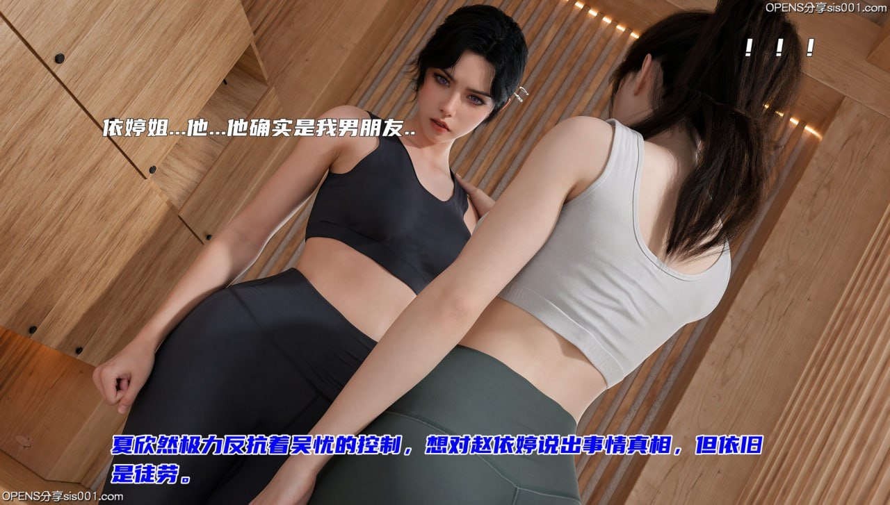 校园奴隶契约 6