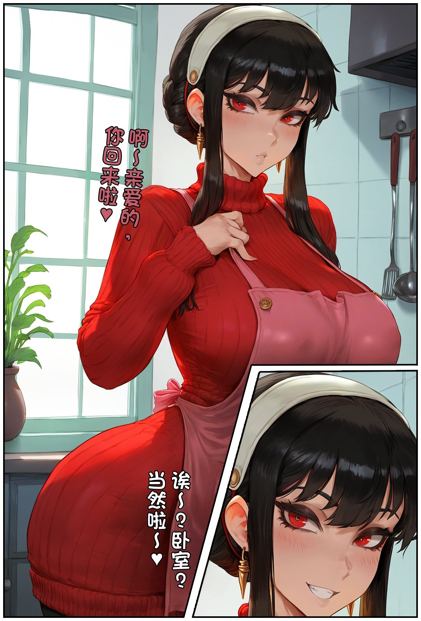 约尔的新爱好